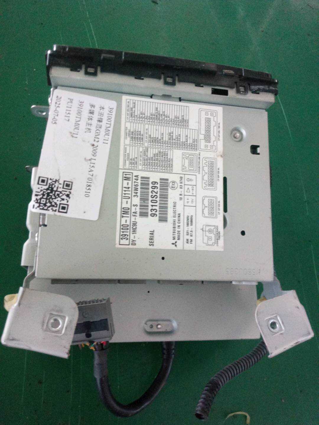 39100TM0U11 多媒体主机