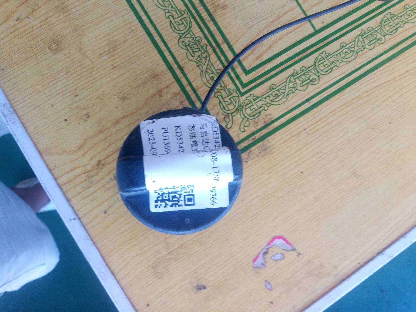 KD5342250 燃油箱加油盖（内）