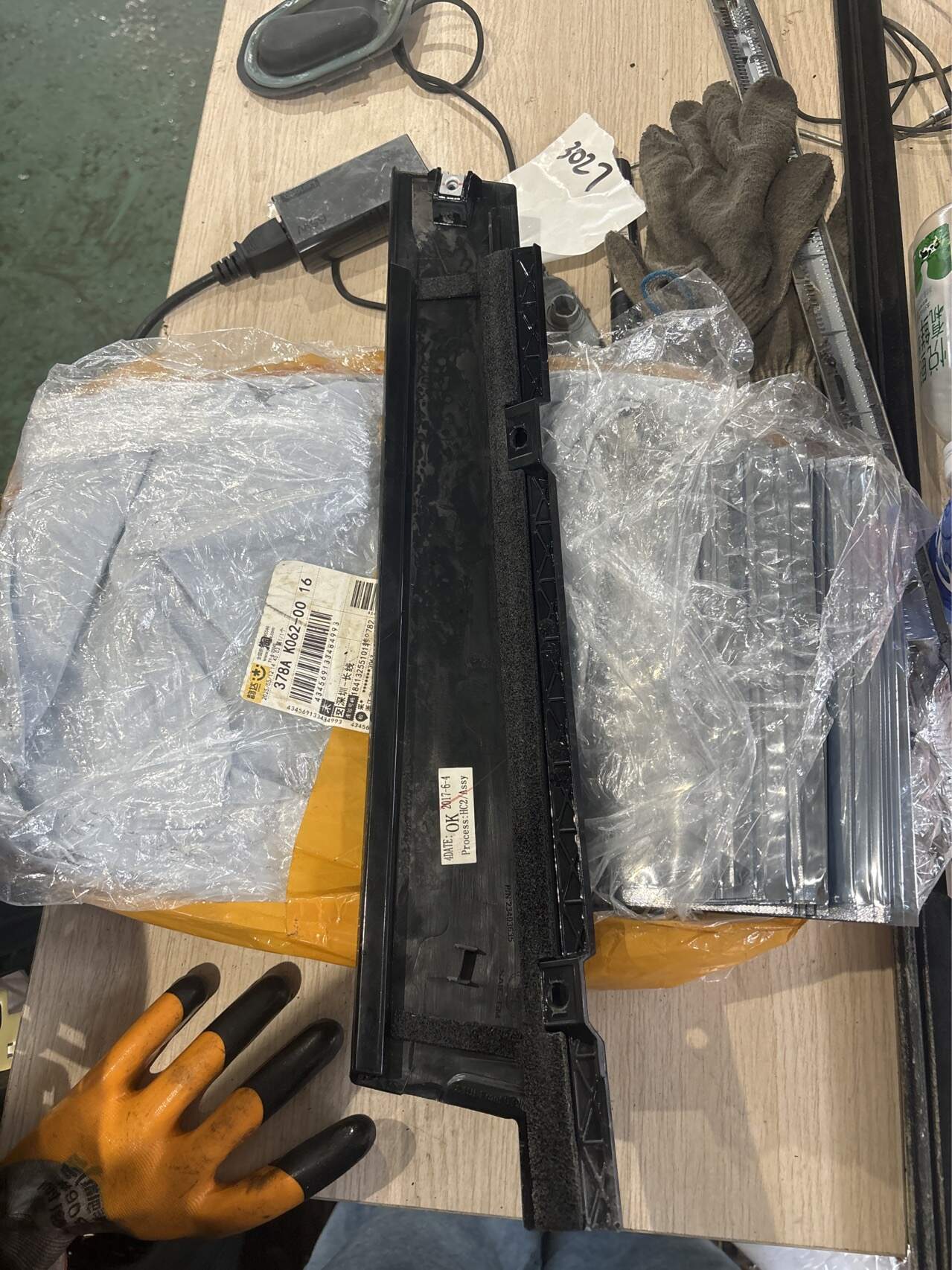 23403635 Front Door Window Frame Outer Trim, Rear Left