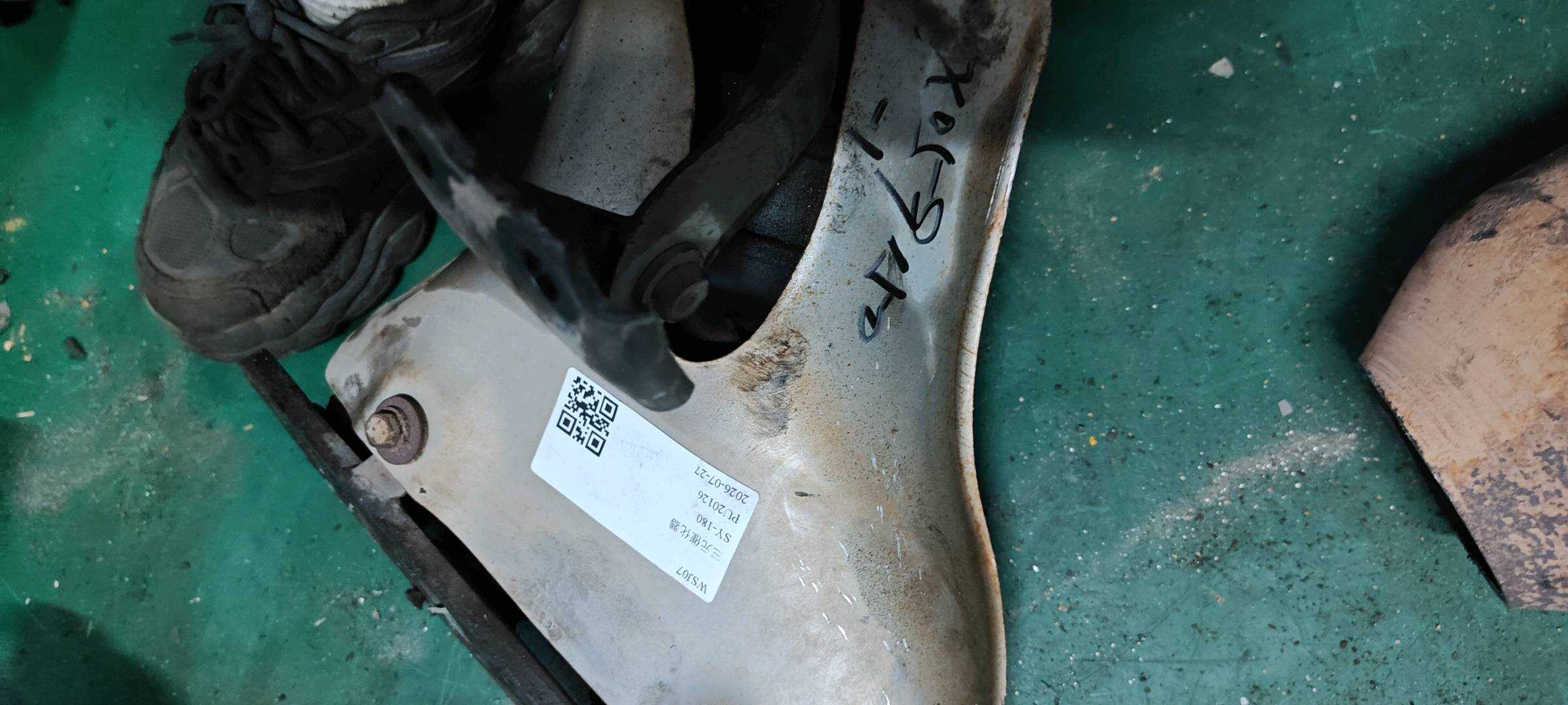 1016050713 Three-Way Catalytic Converter