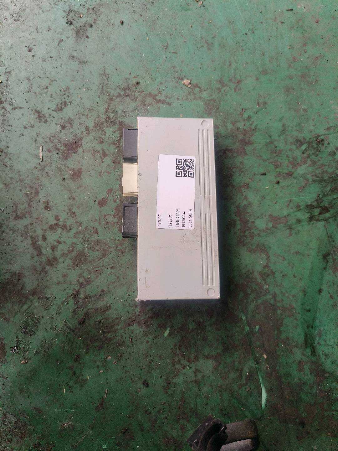 61357388490 后行李箱盖功能控制模块