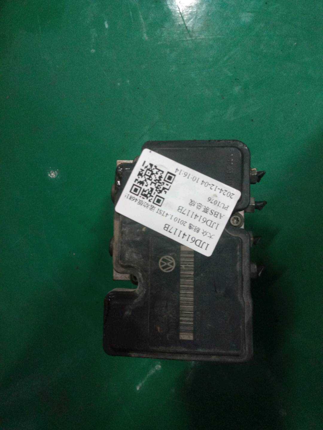 1JD614117B ABS泵总成