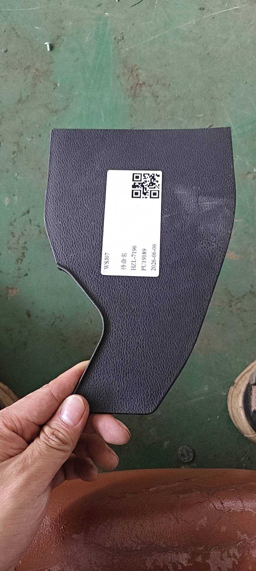 660010262801742 副仪表板左前挡板总成