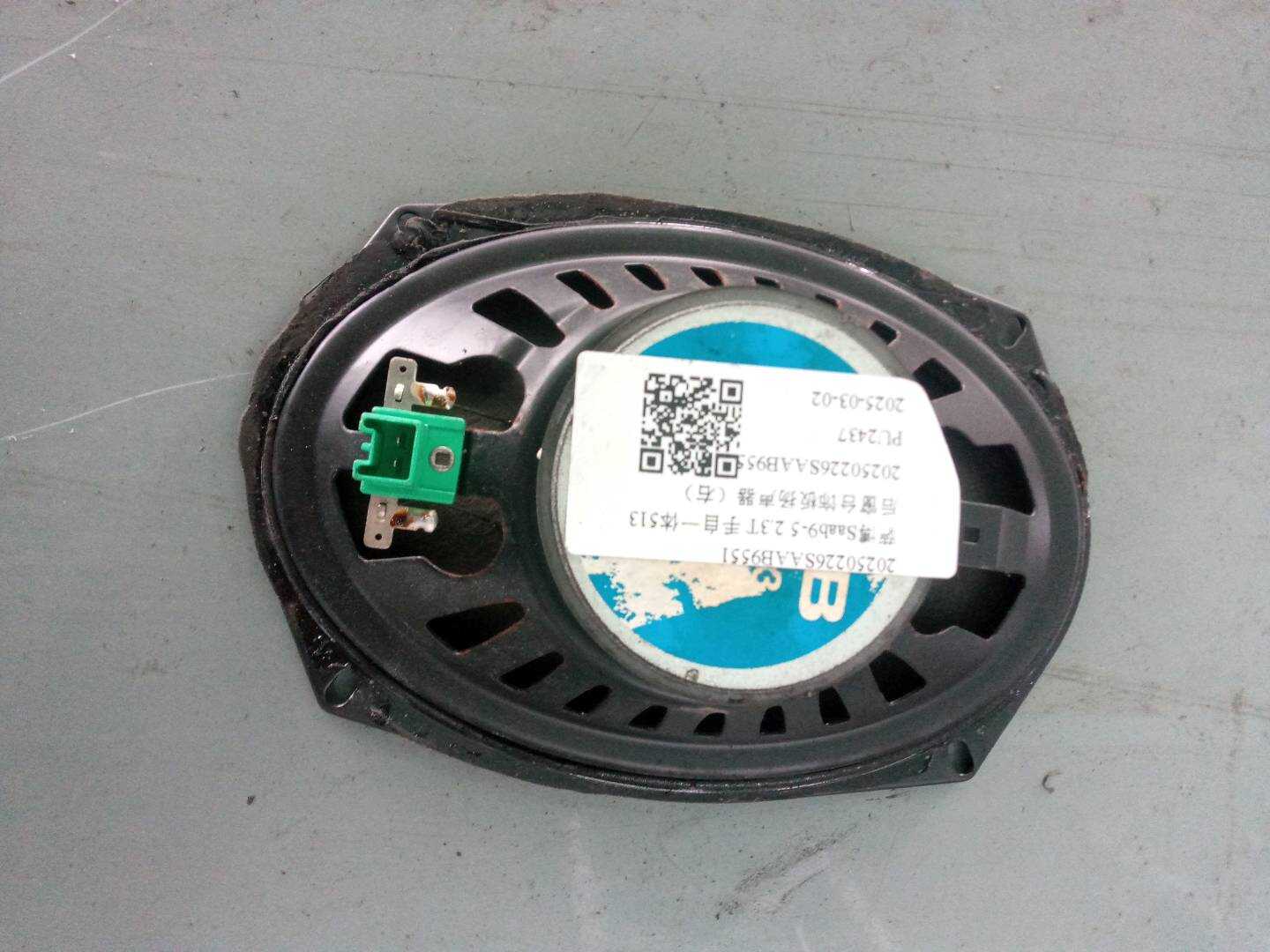 20250226SAAB9551 Rear Parcel Shelf Speaker, Right