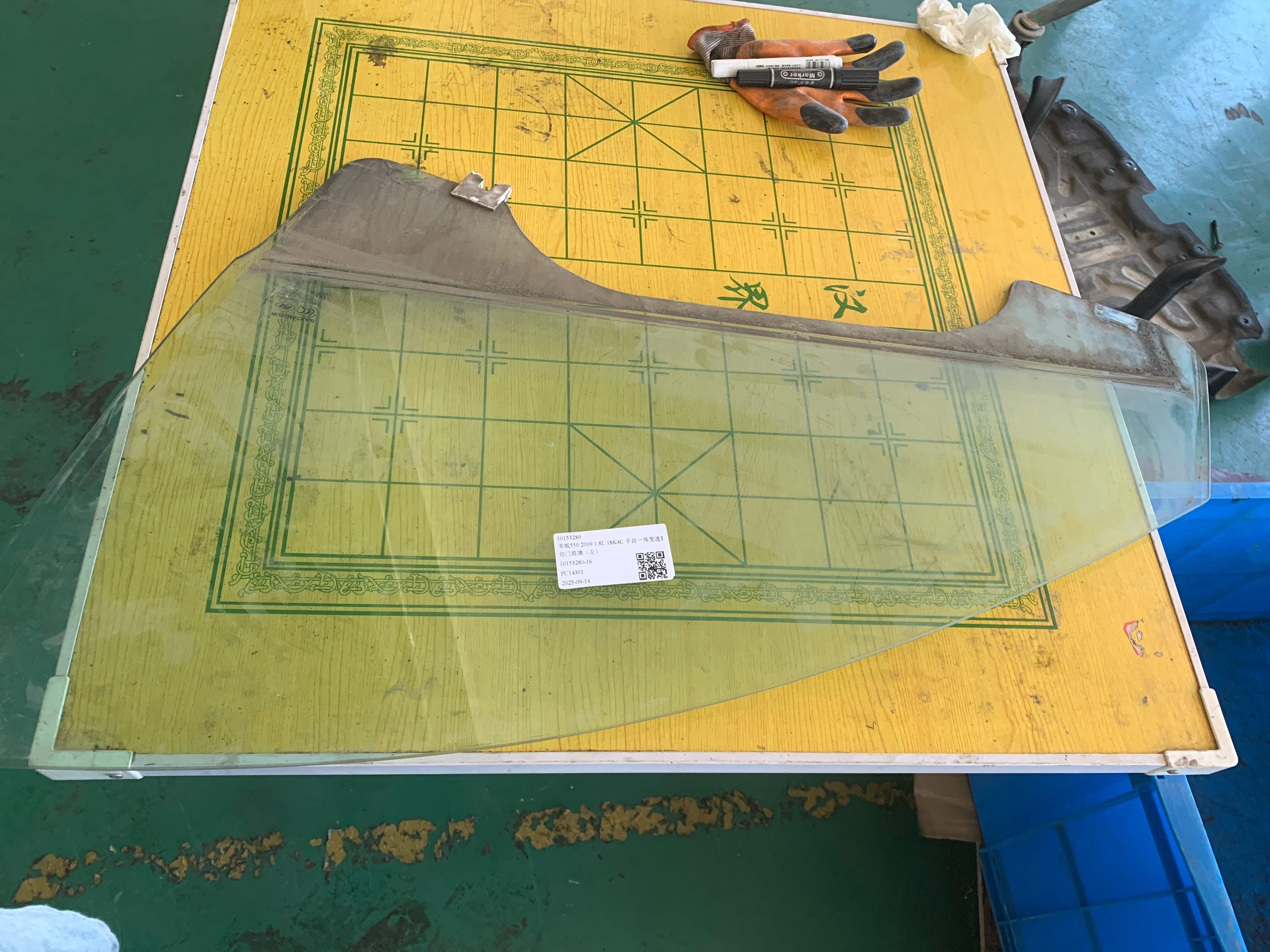 10153280 Front Door Glass, Left