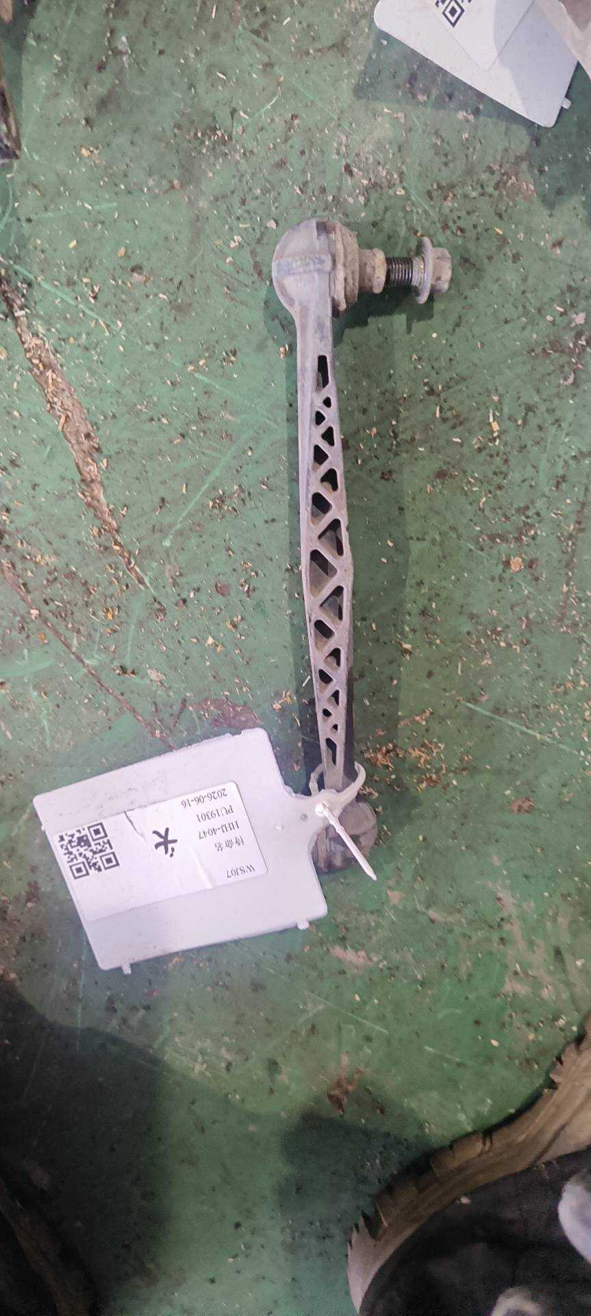 96561754 后平衡杆球头