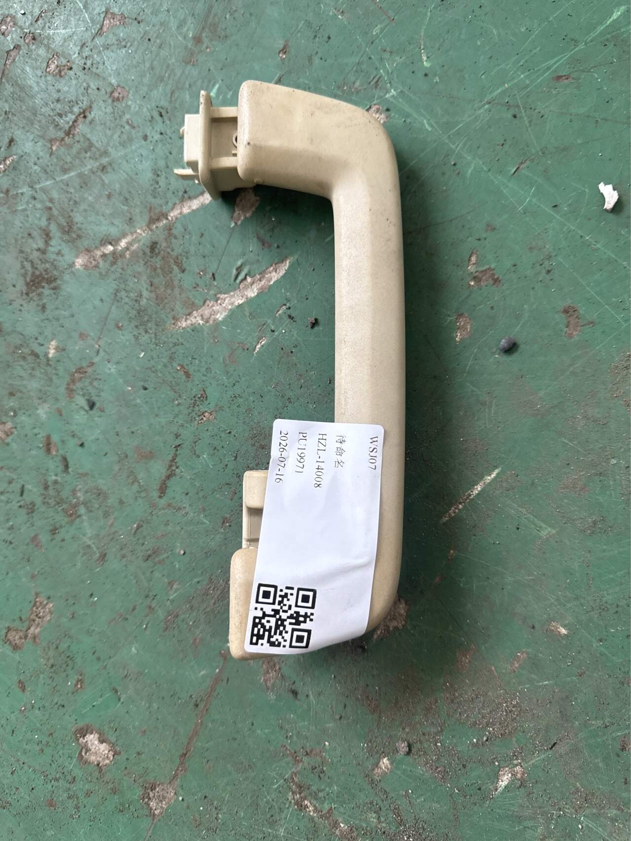 LR007943 Roof Grab Handle, Rear Left