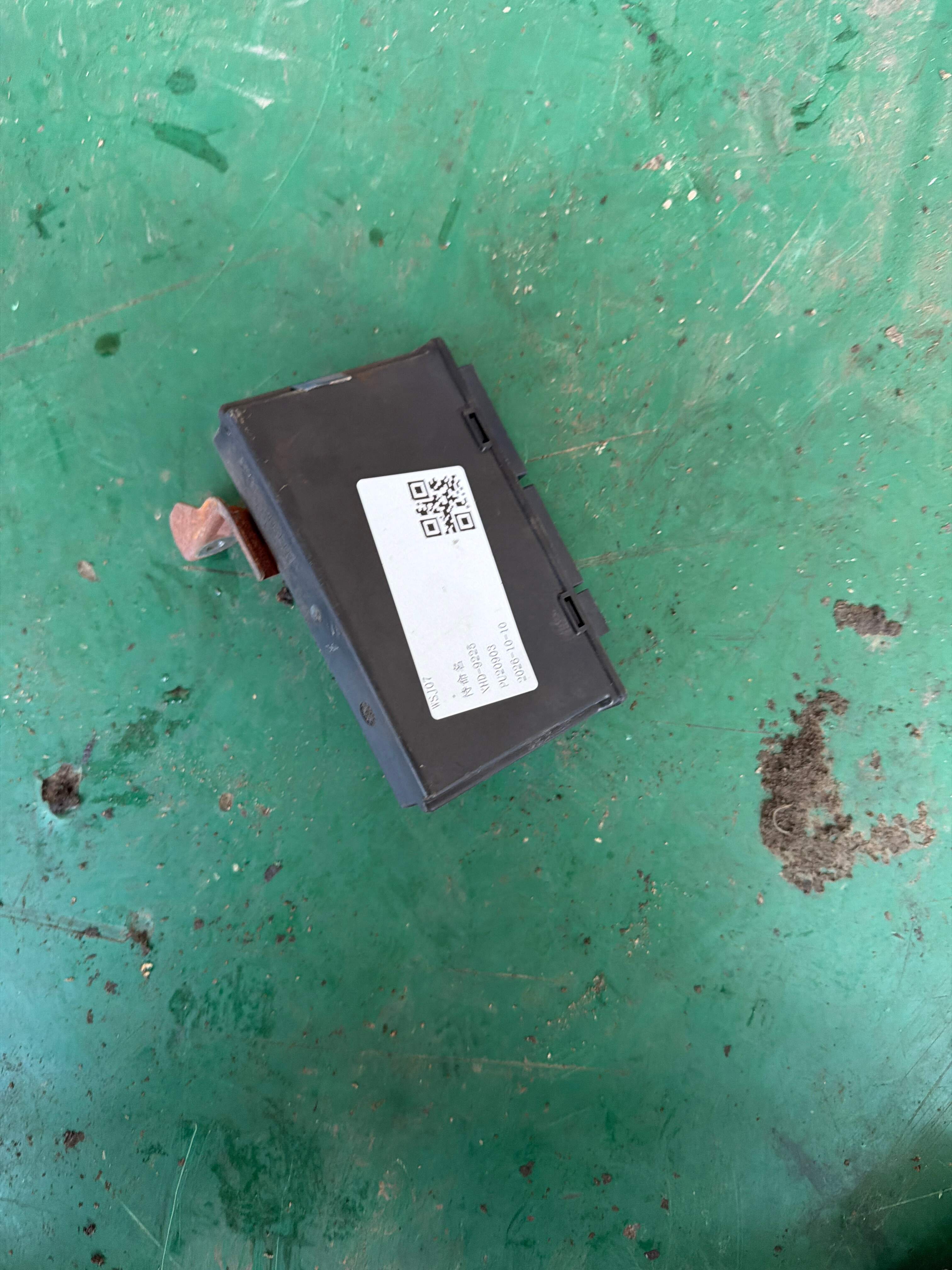 38320TP5H01 智能遥控控制单元