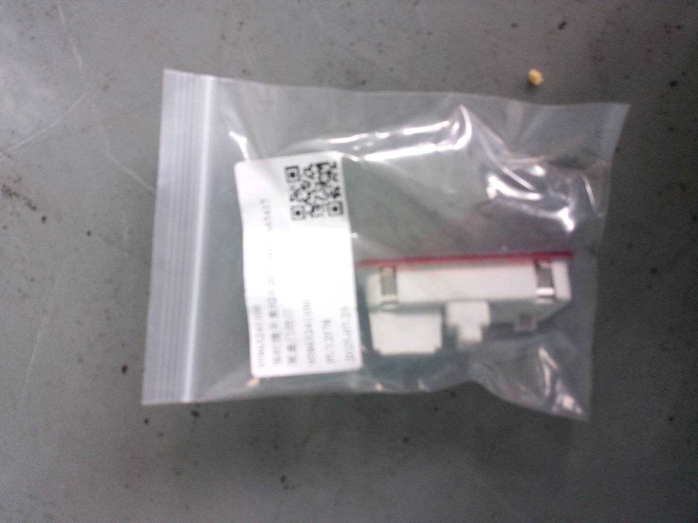 95863241100 尾盖门控灯
