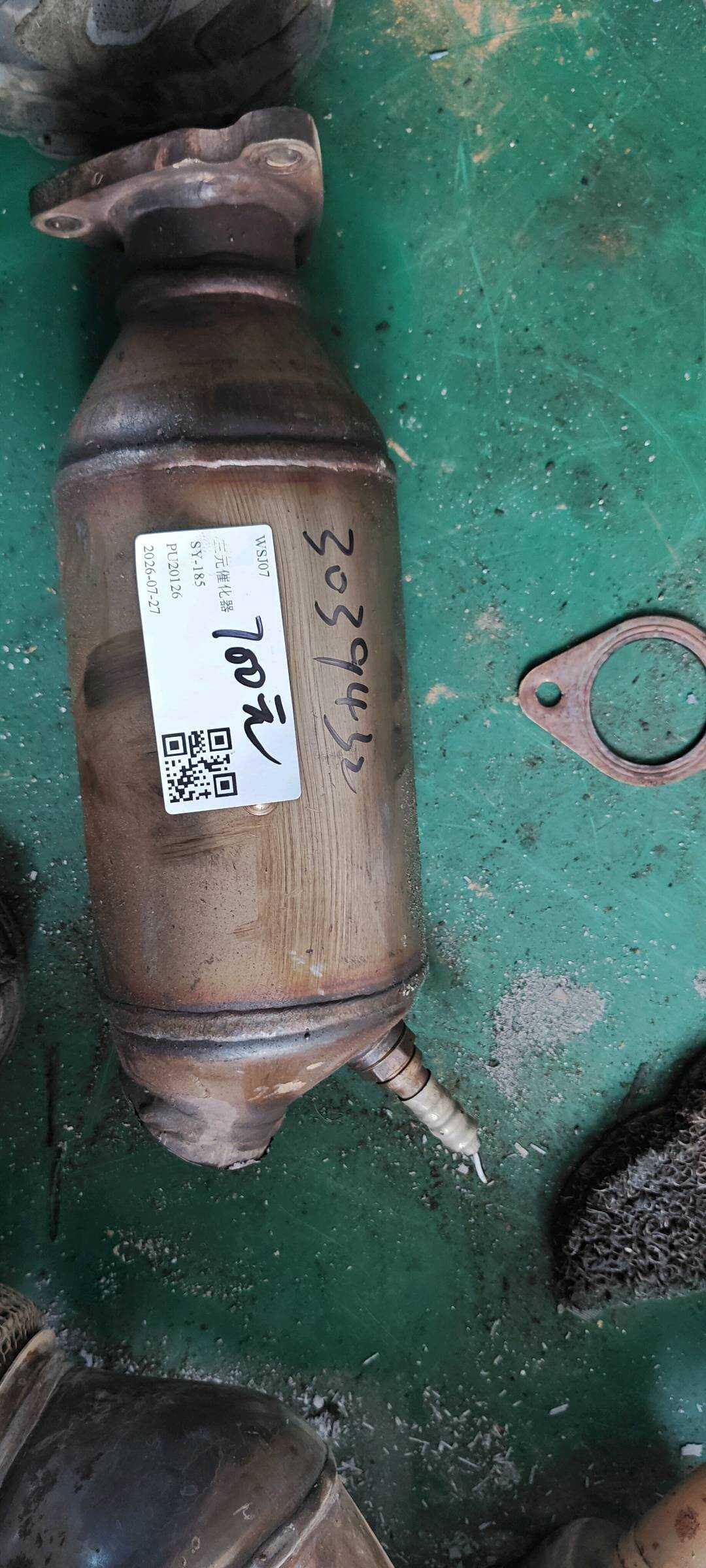 L4FD254503P 三元催化器
