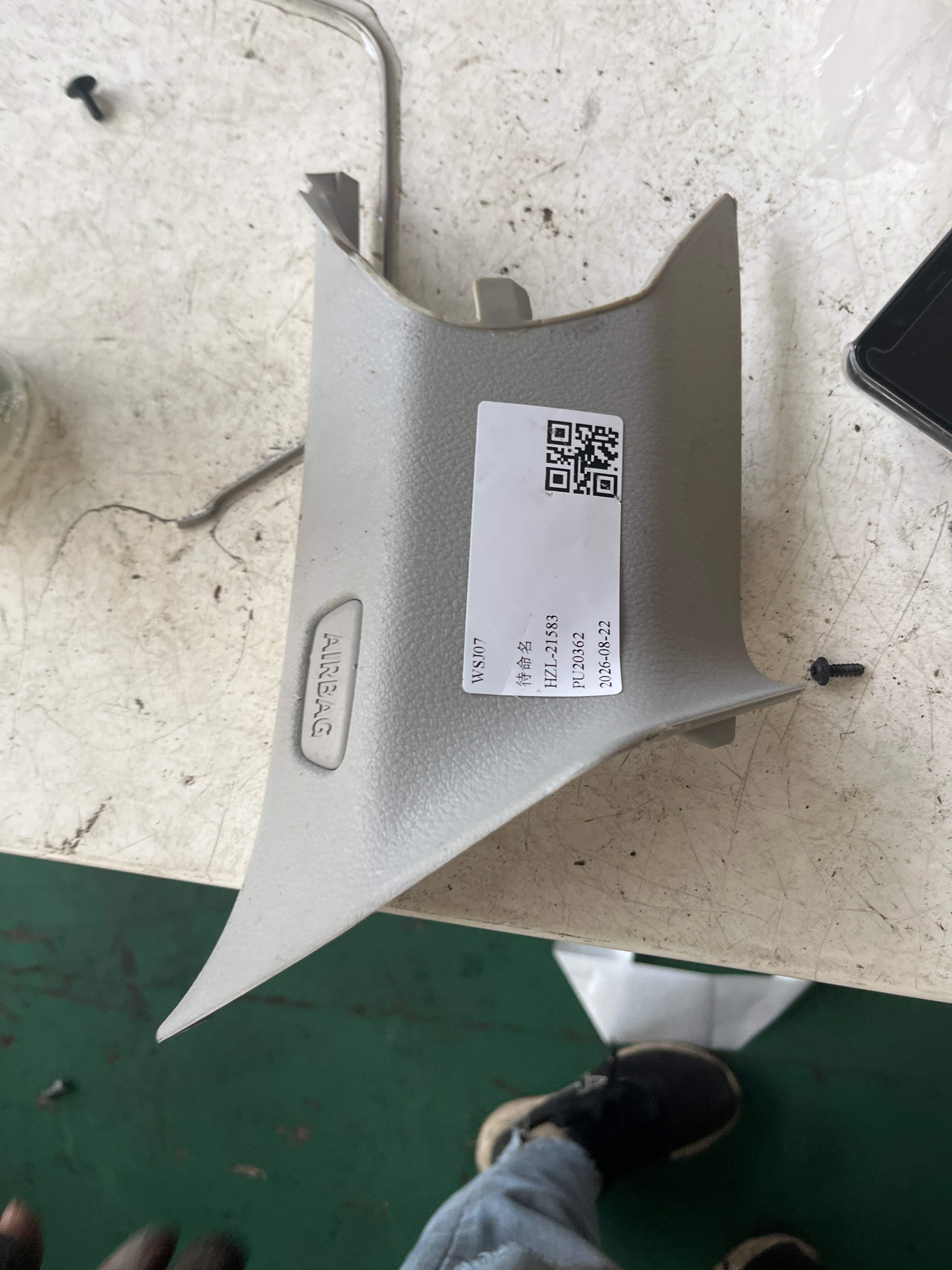 51437363965 C柱内衬(左上)