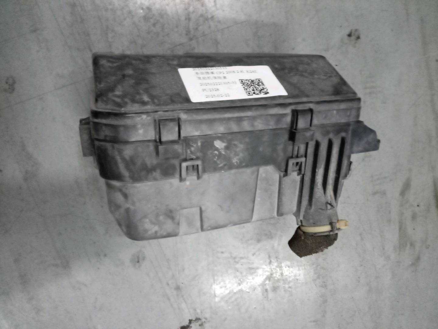 20250222130533 Engine Fuse Box