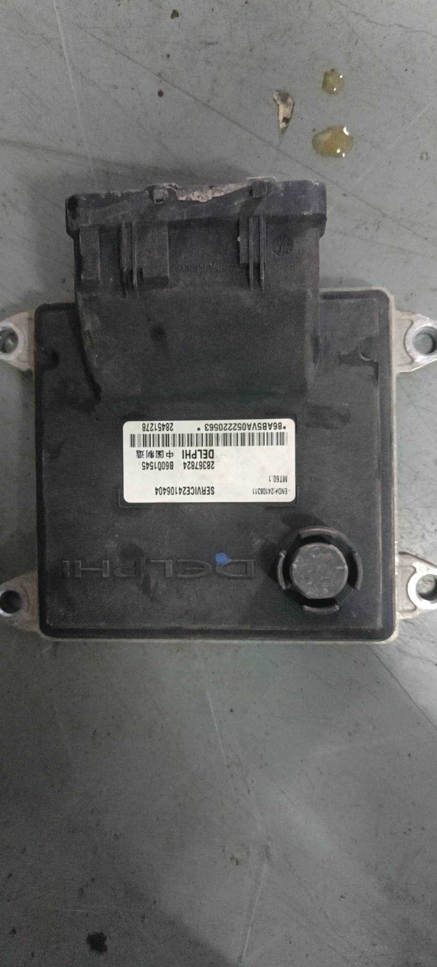 24106404 Engine Control Unit (ECU)
