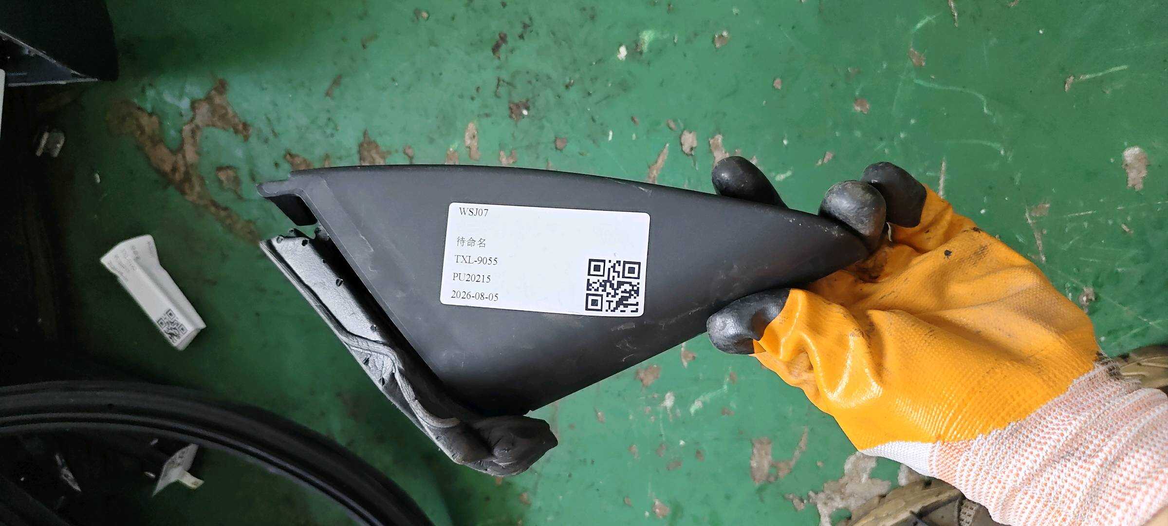 51337295508 Front Door Inner Quarter Trim Panel, Right