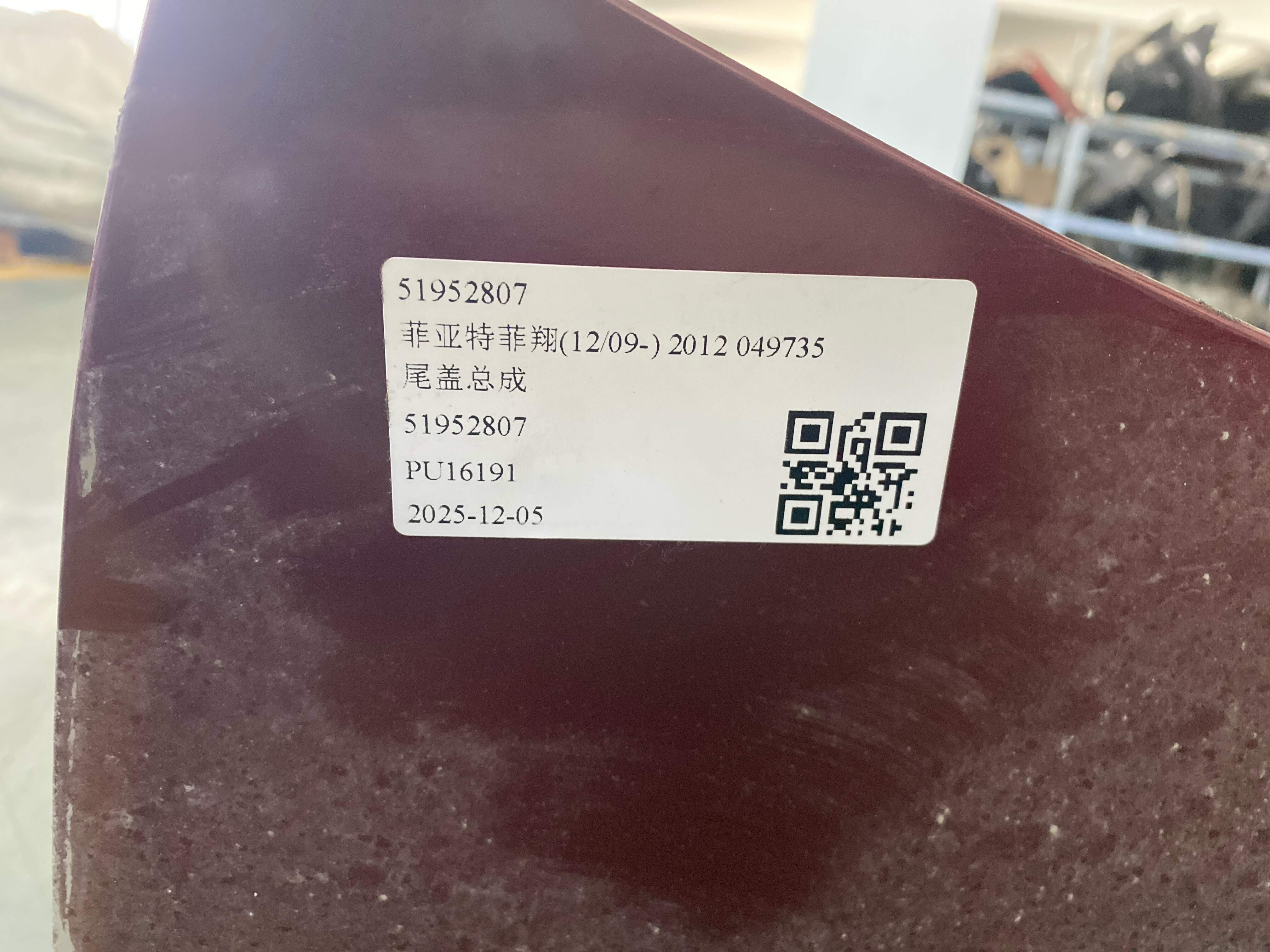 51952807 Trunk Lid Assembly