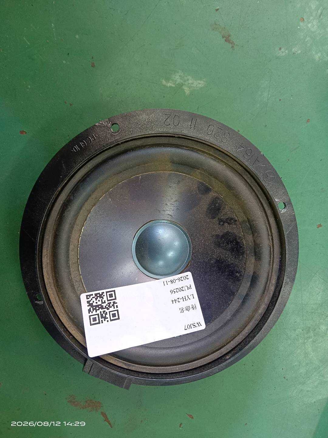 A1648201102 后门扬声器(右)