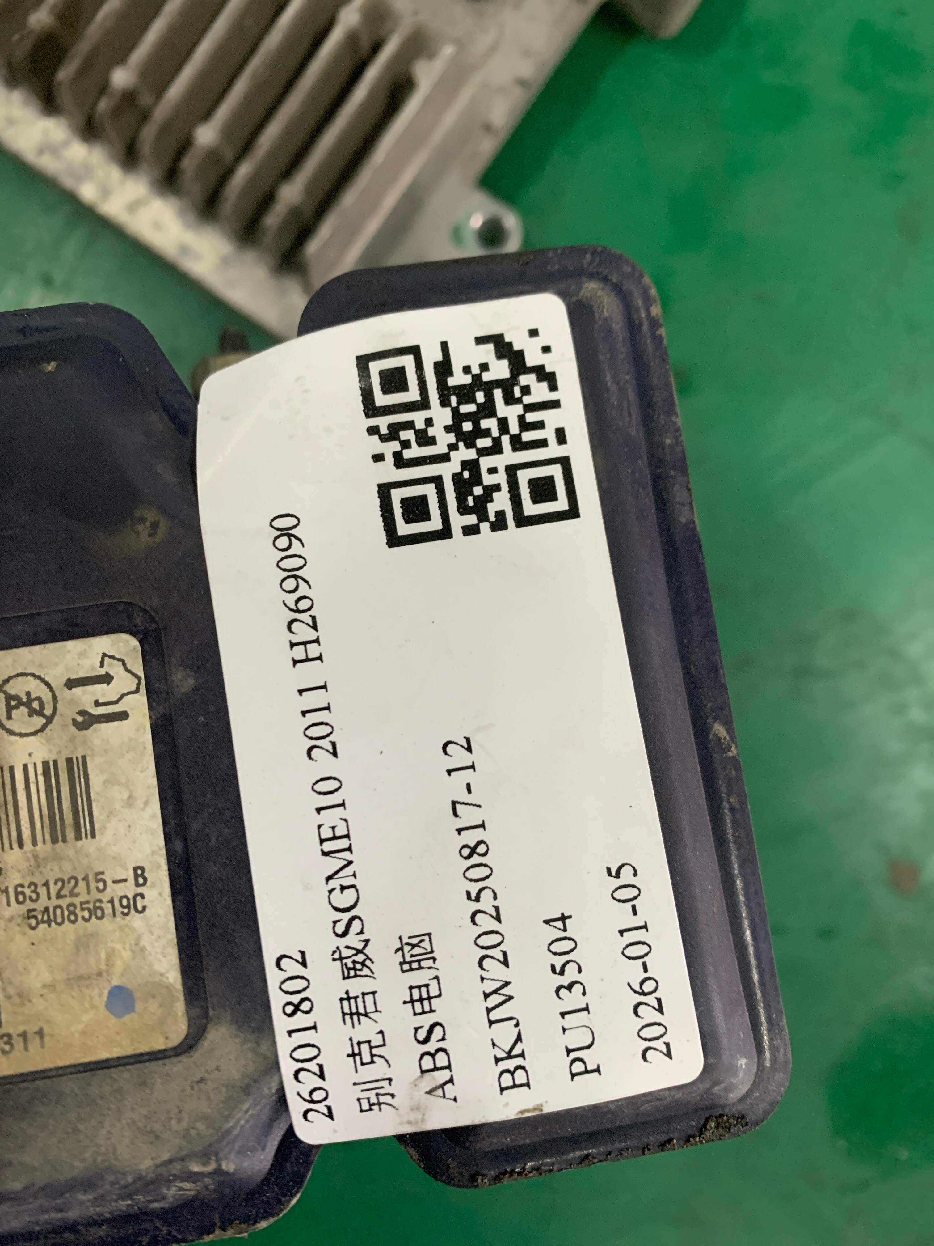 84065240 ABS Control Unit