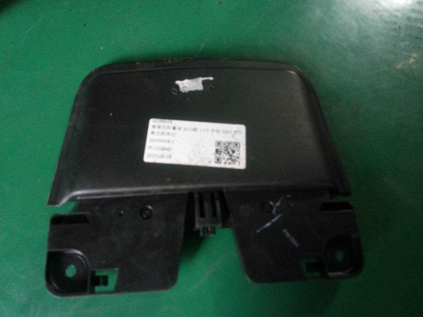 26359458 High-Mount Brake Light