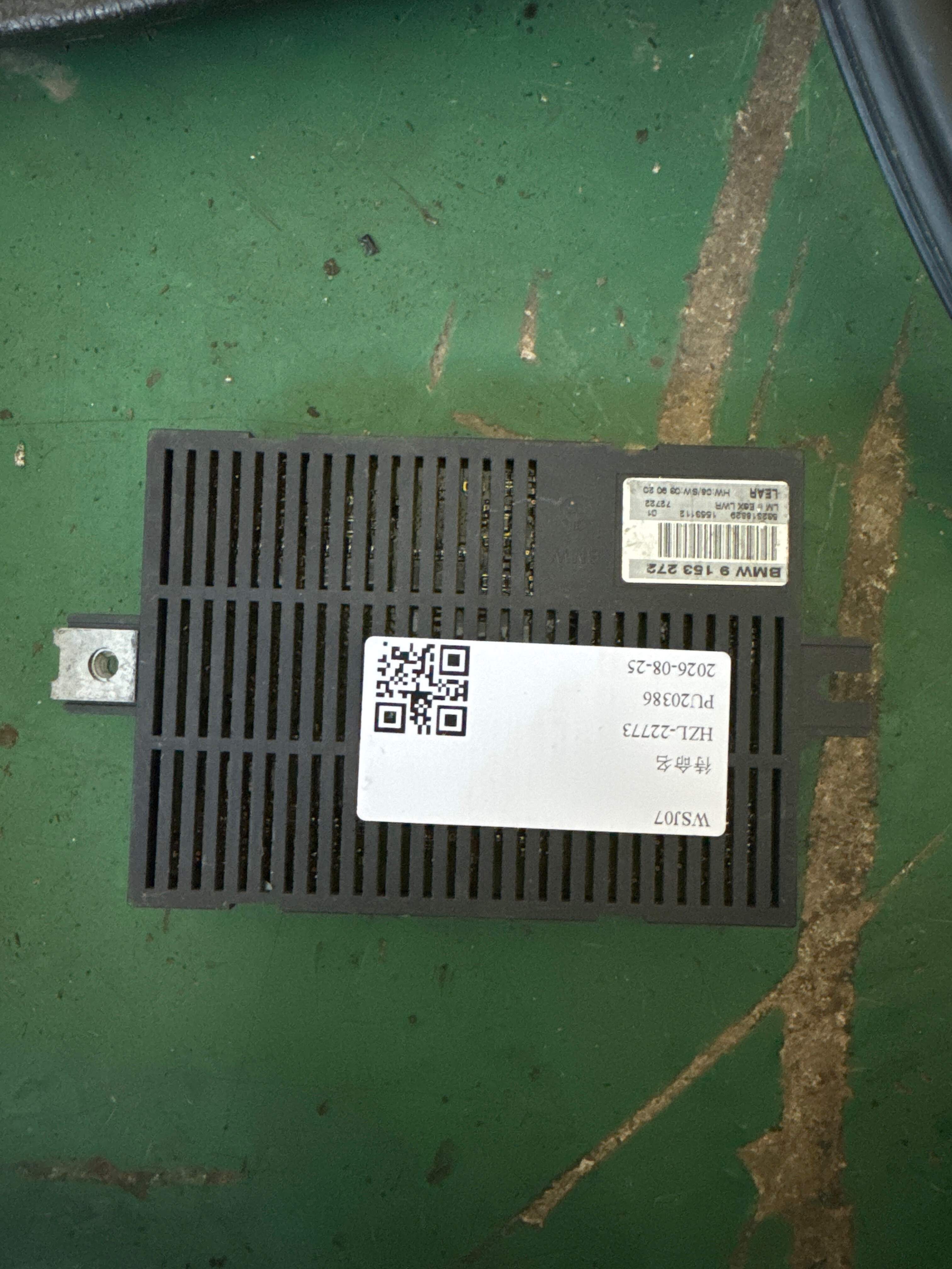61359153272 灯光模块