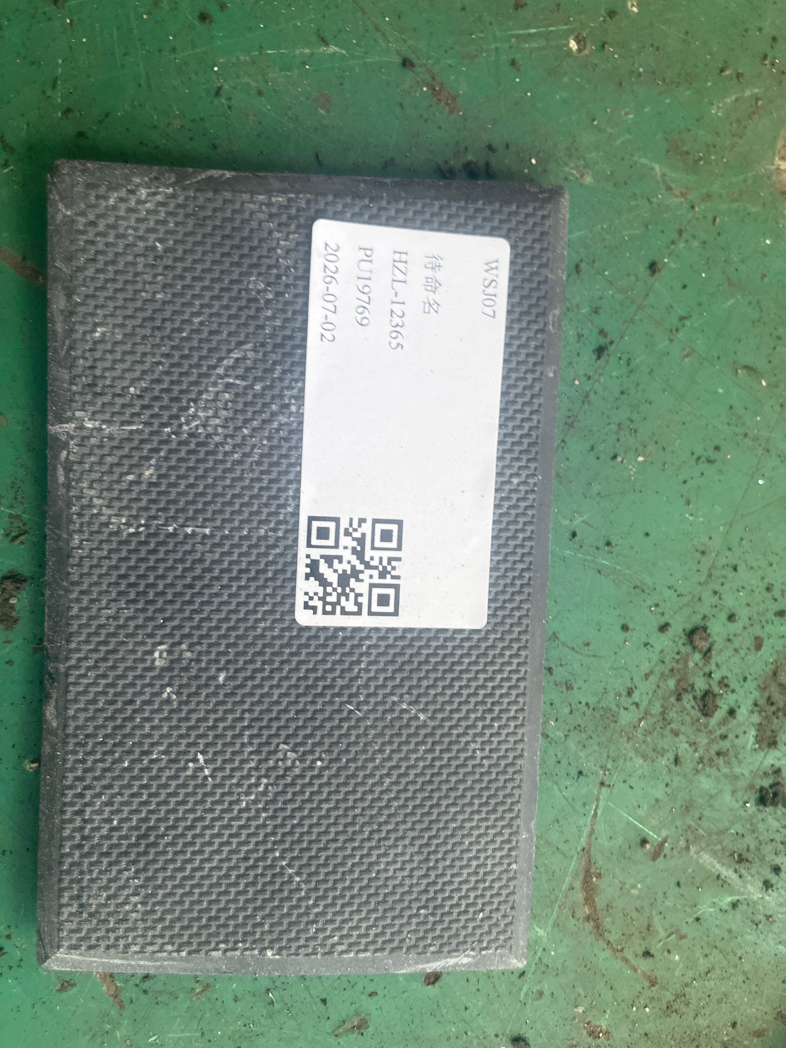 84742B3100RJ5 仪表台杂物盒衬垫(中下)