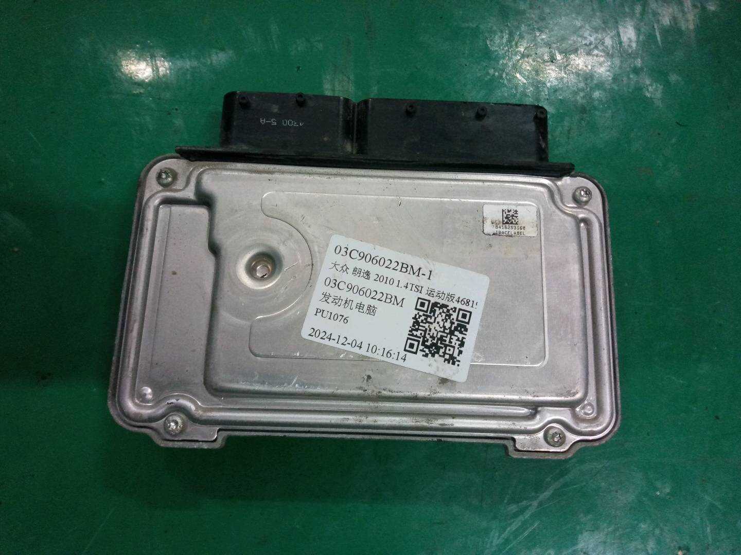03C906022BM 发动机电脑