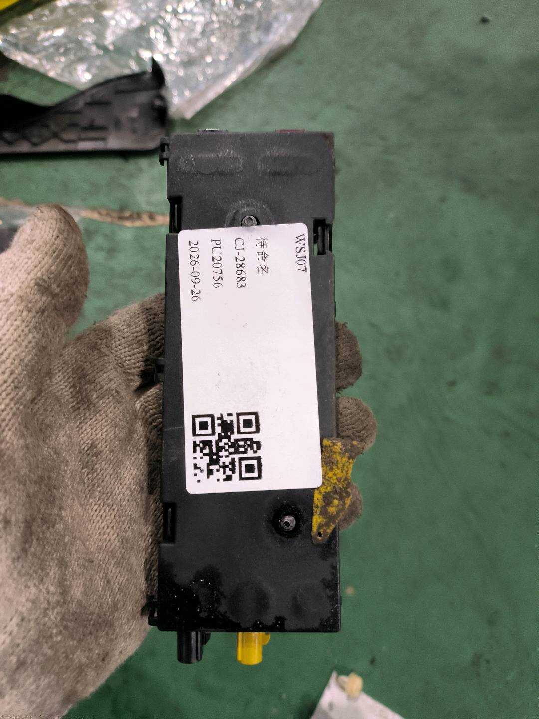 65209204421 天线放大器