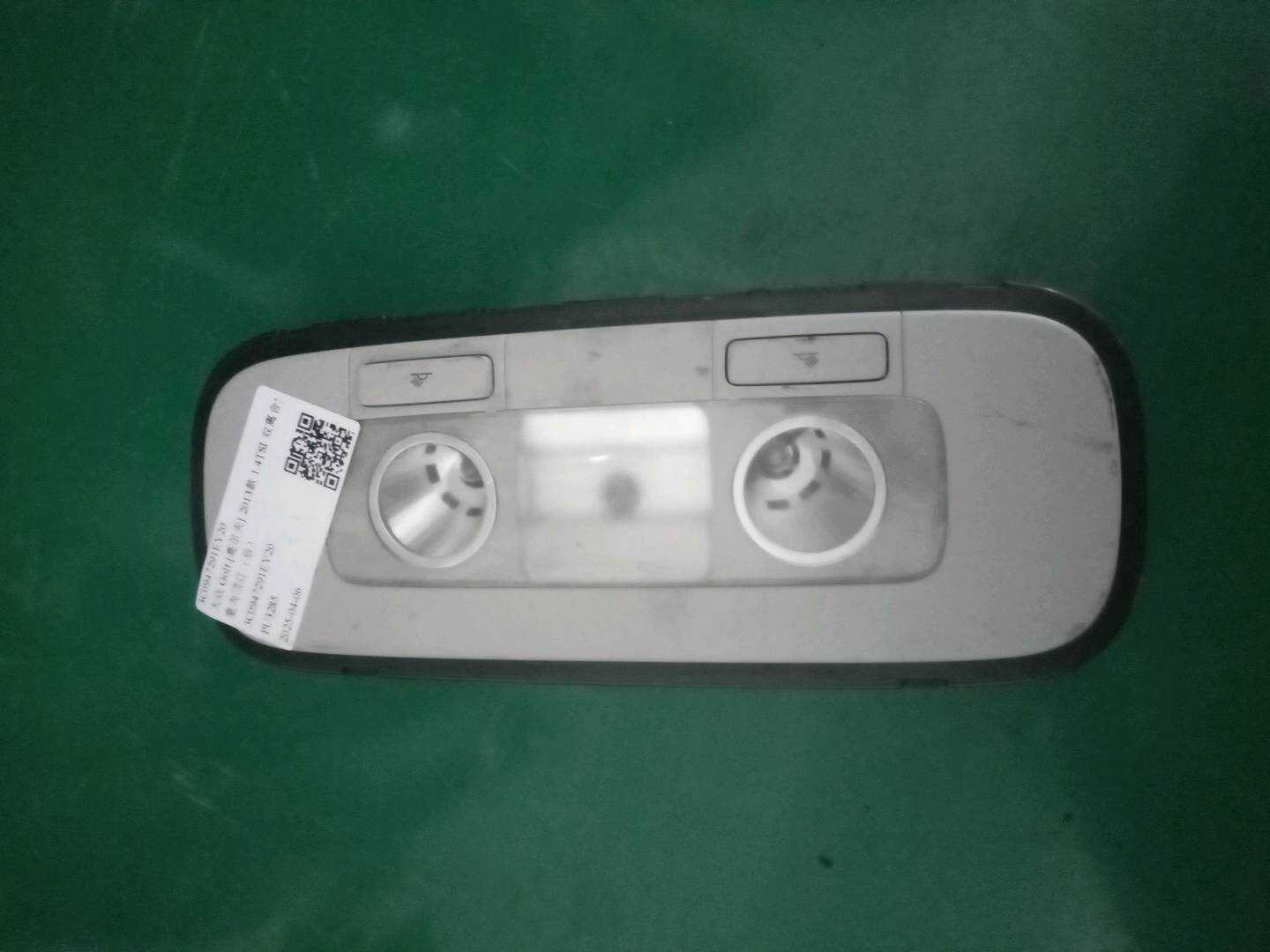 3C0947291EY20 室内顶灯（后）