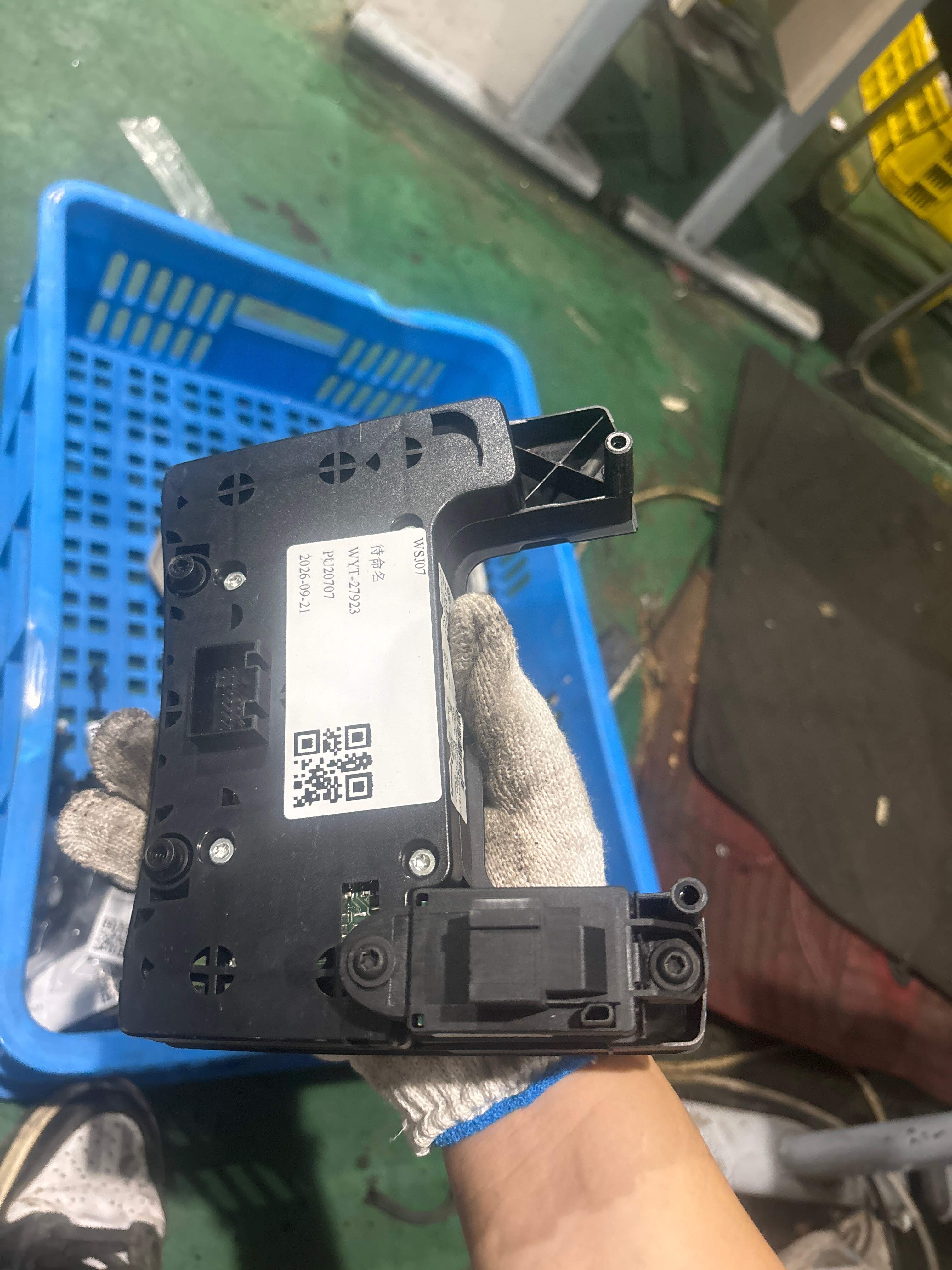 4F1919611R 多媒体控制单元