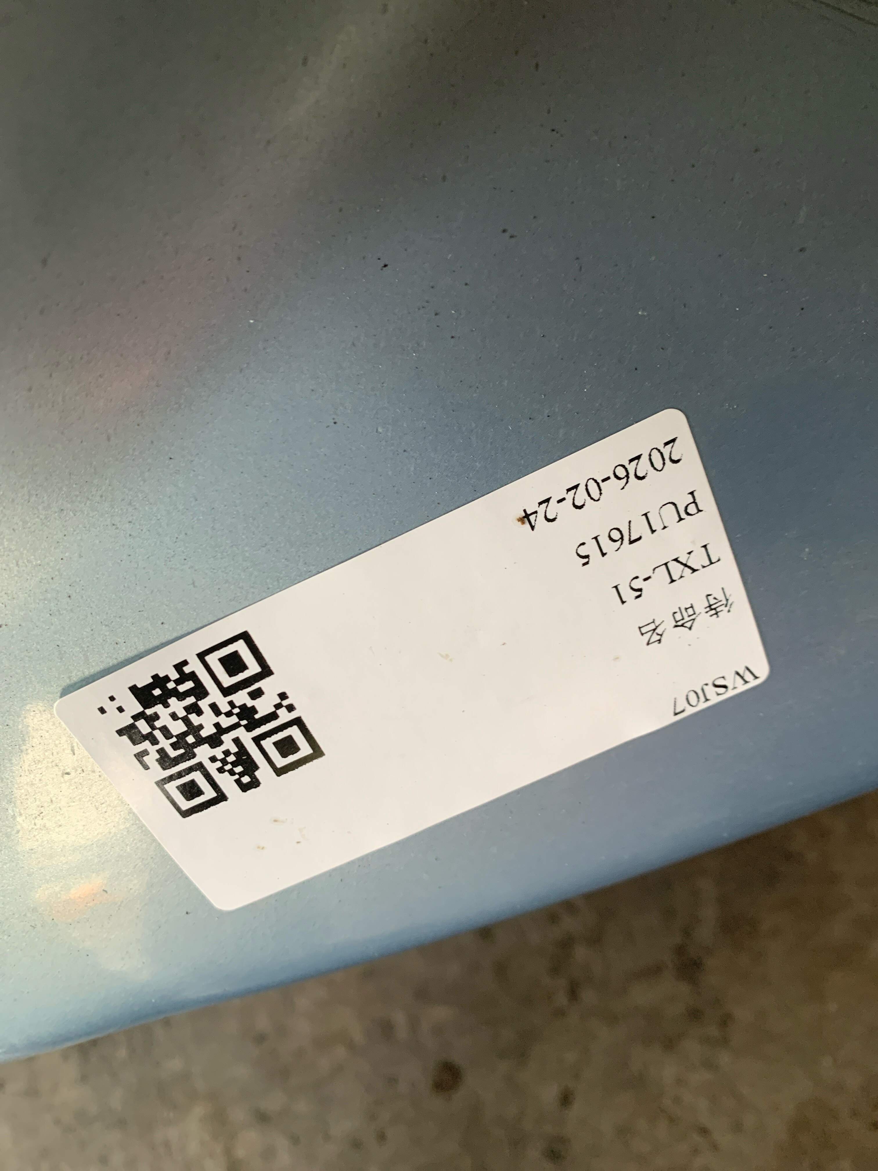 5490854 前保险杠皮