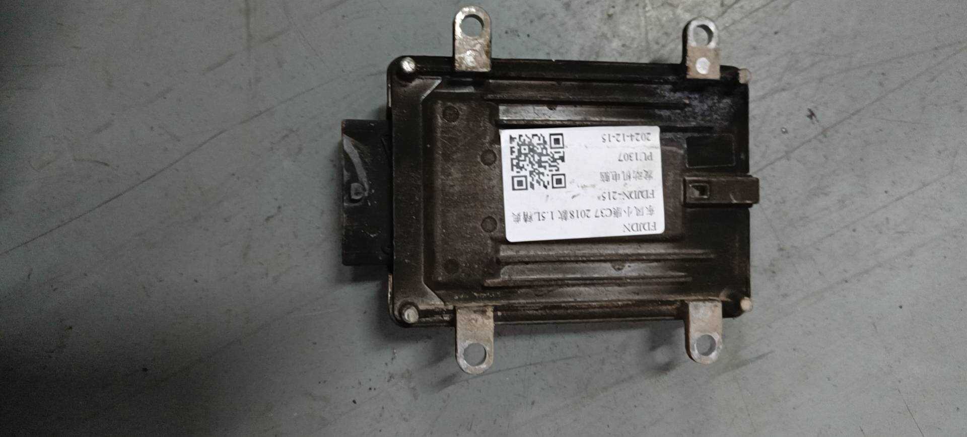 3610200E0921 Engine Control Unit (ECU)