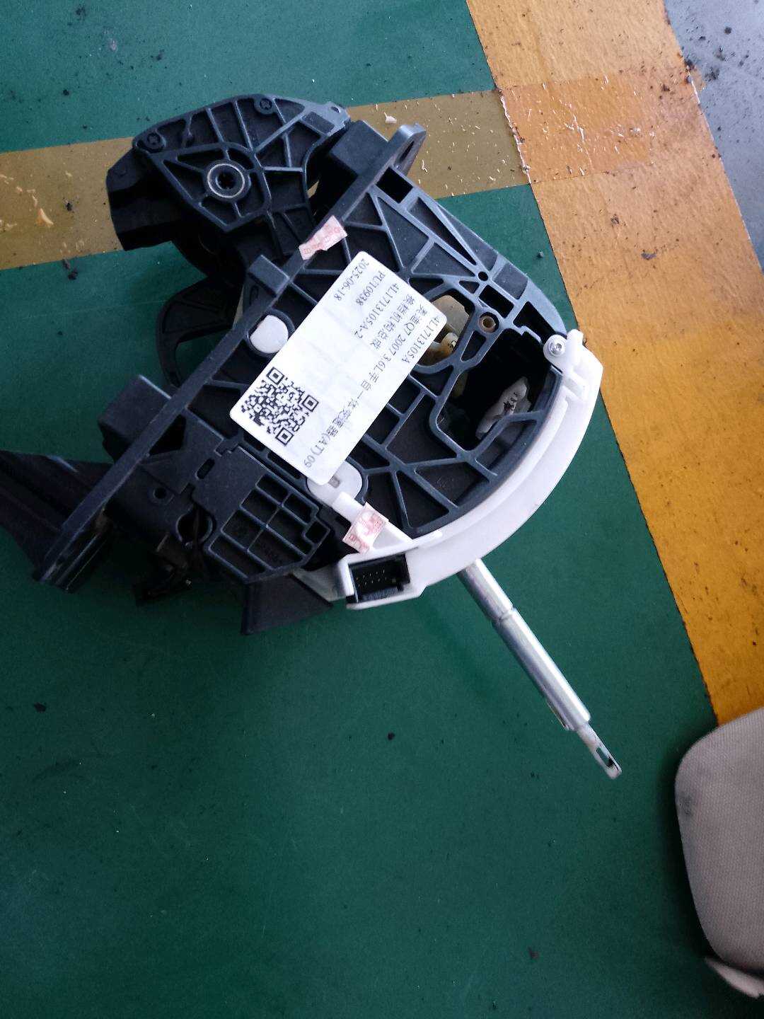 4L1713105A 换档机构总成