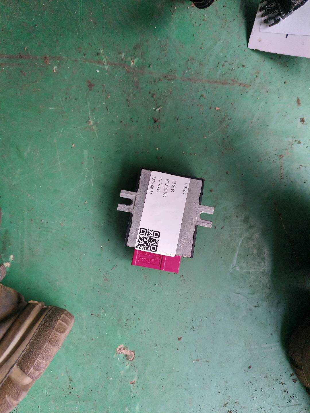 16147371832 燃油泵控制单元