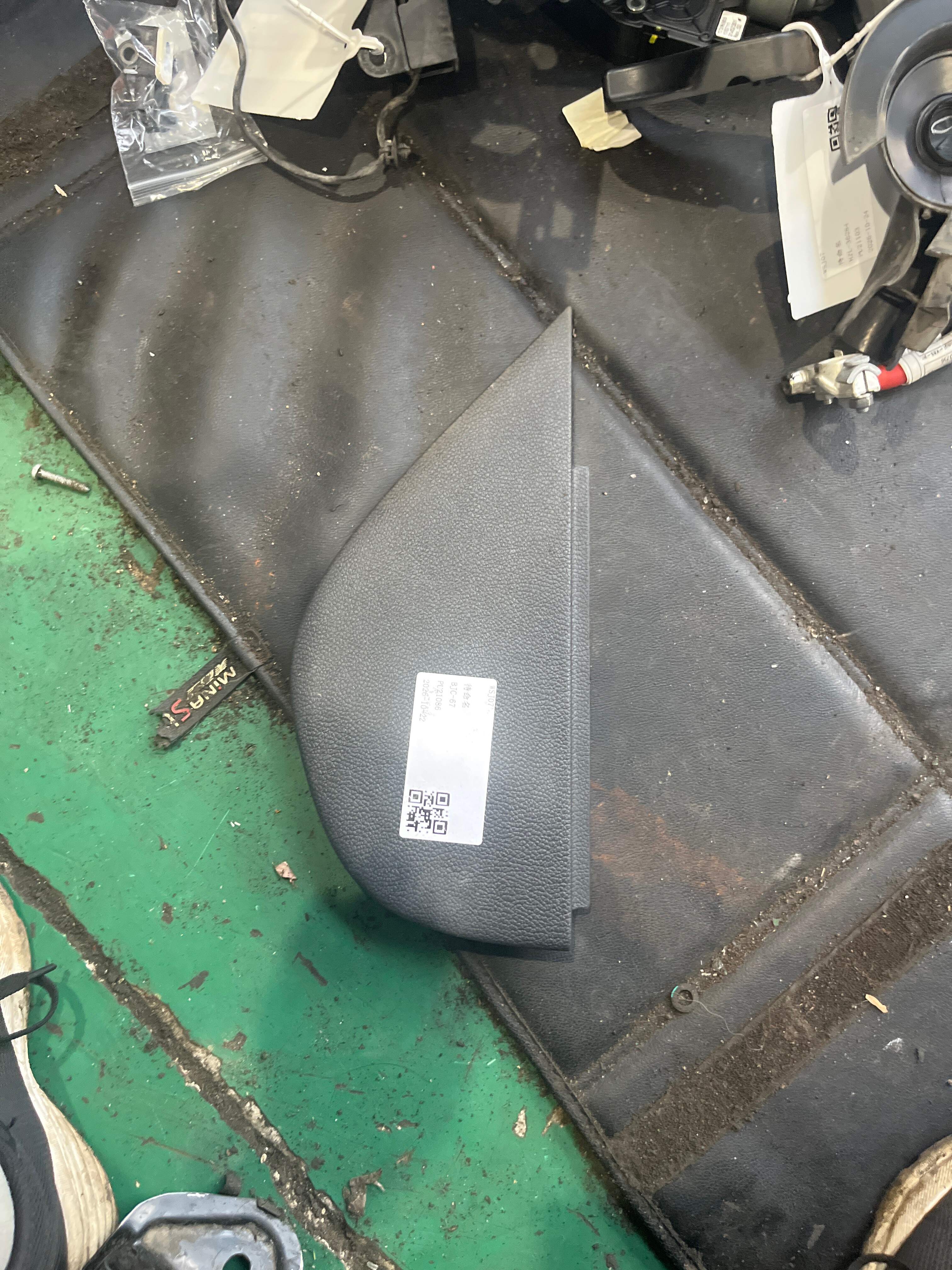 5K0858247E Dashboard Side Guard, Left