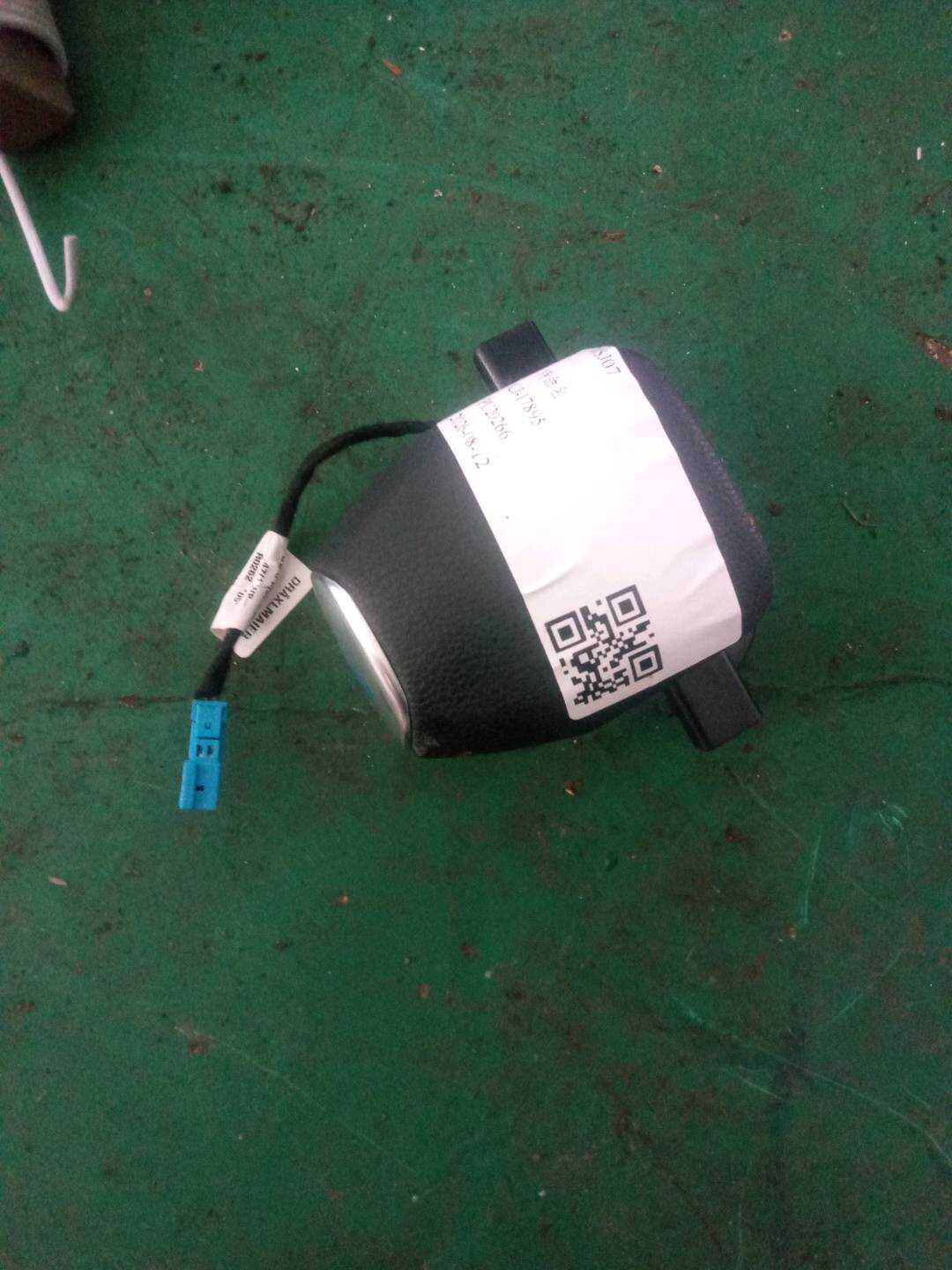 A21268300089051 护盖