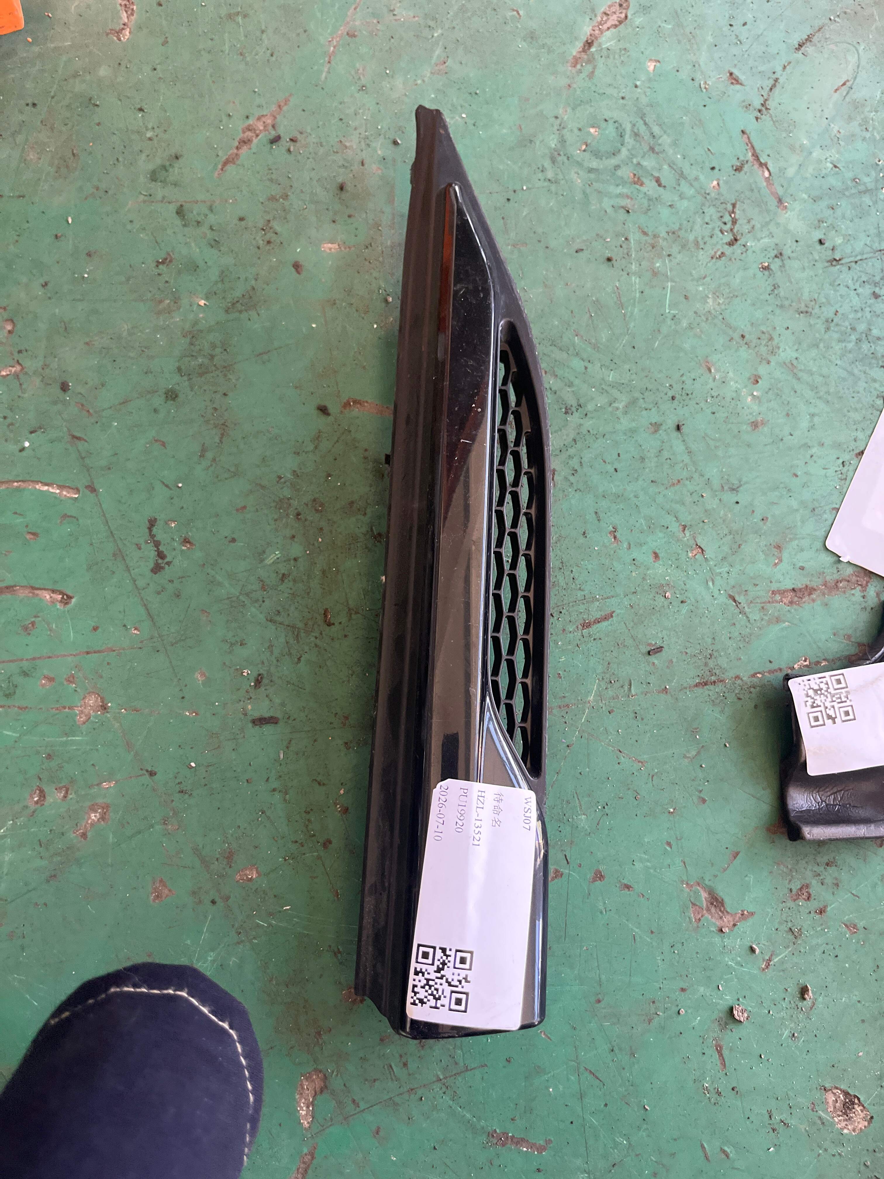 LR027864 Front Bumper Air Deflector (Right Lower)