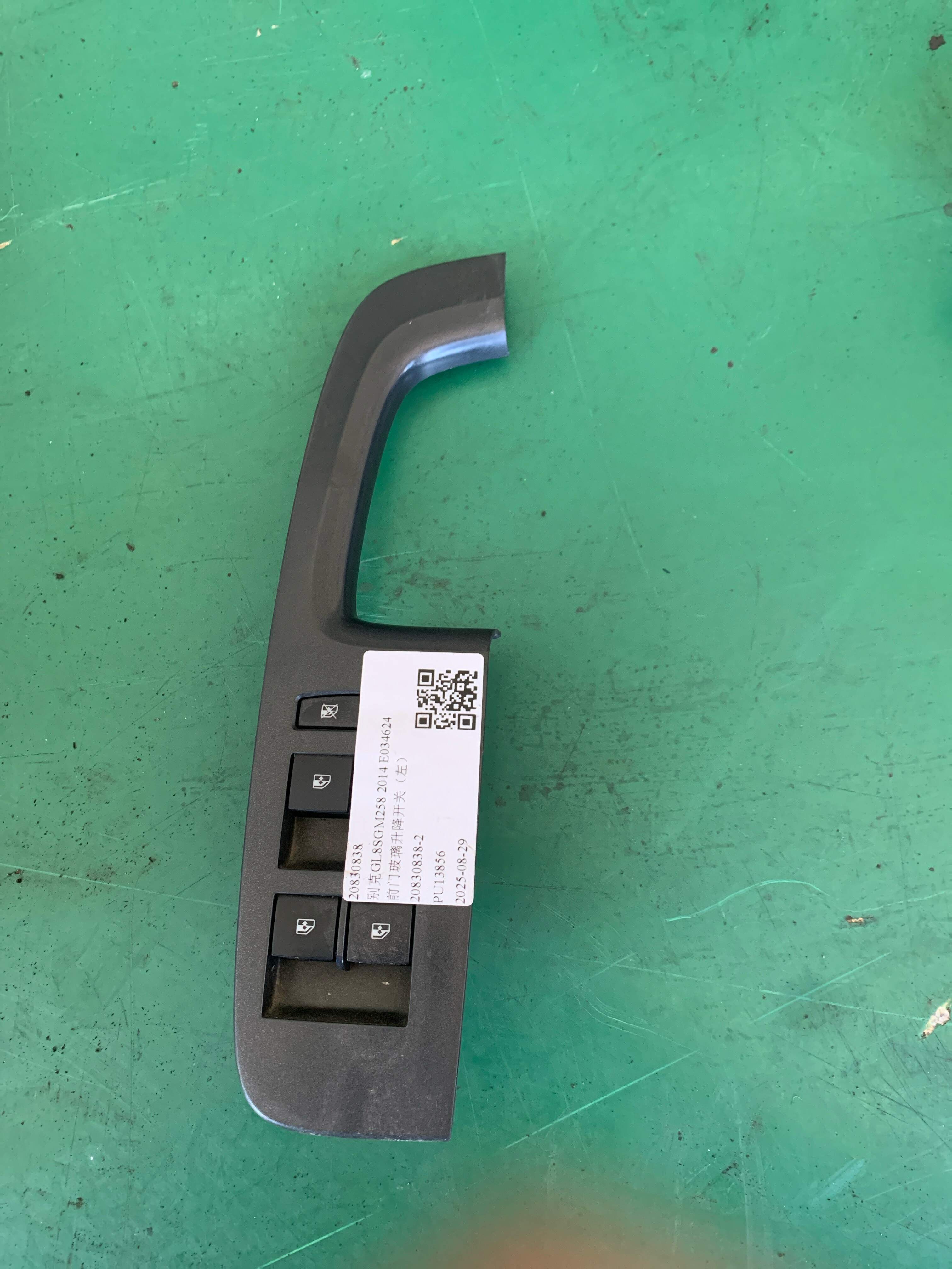 20830838 Front Door Window Switch, Left