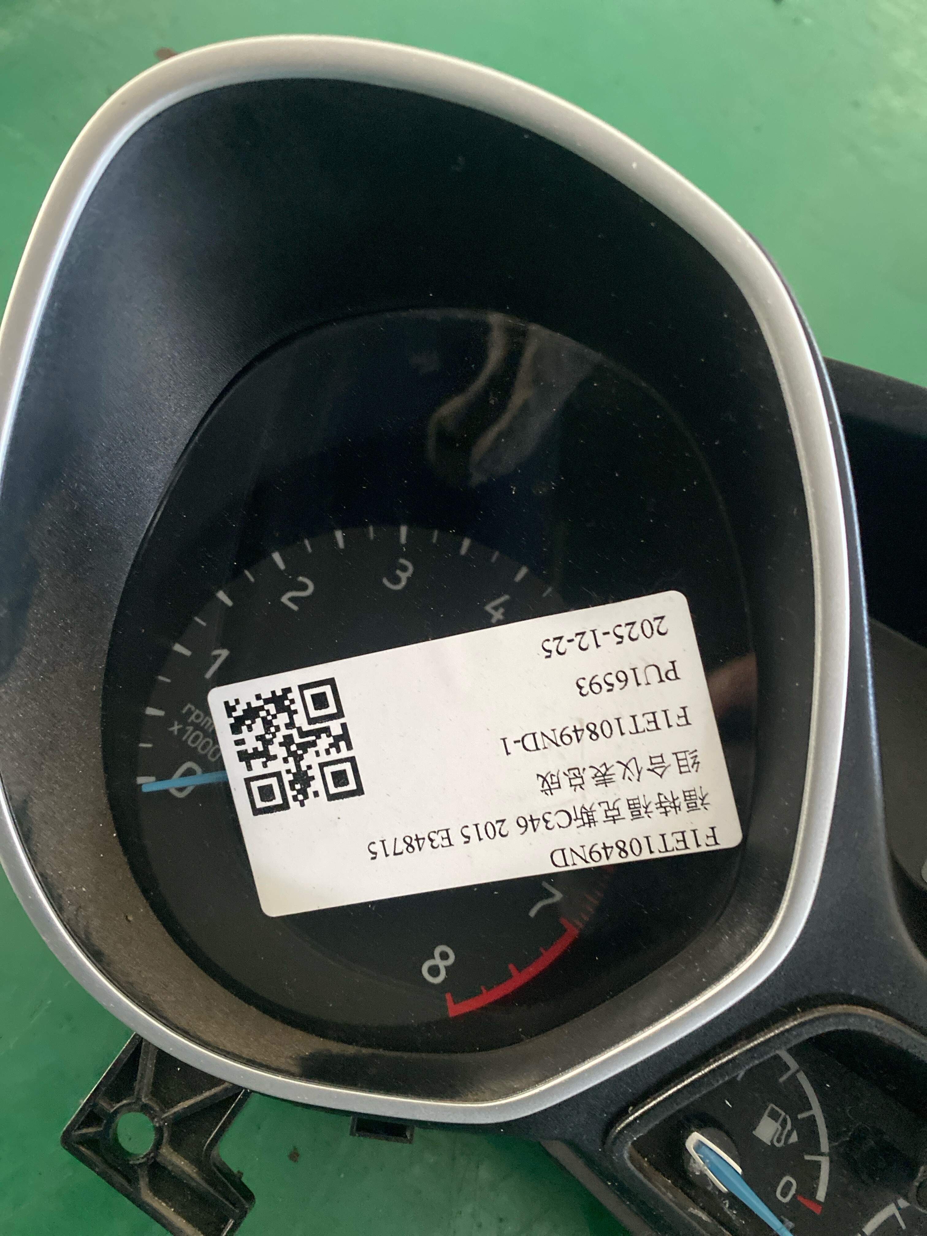 F1ET10849ND 组合仪表总成