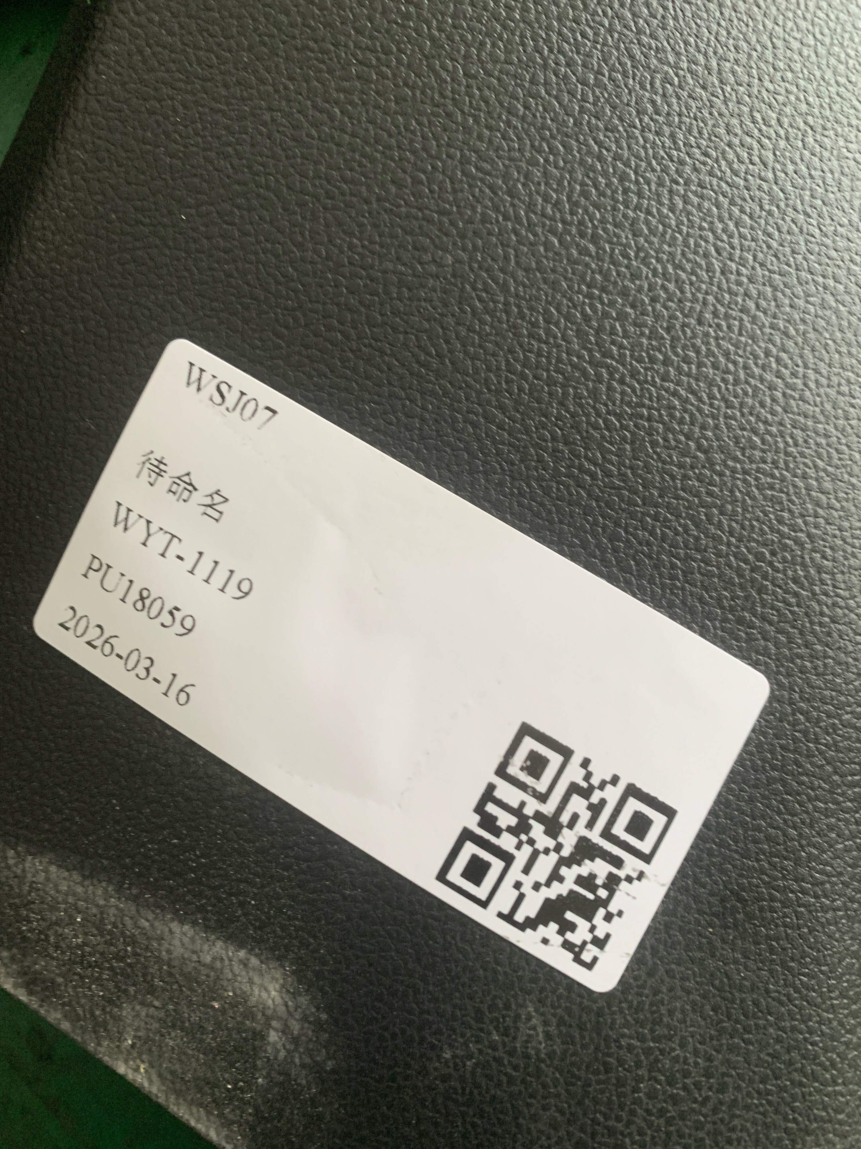10239414NBC C柱下饰板