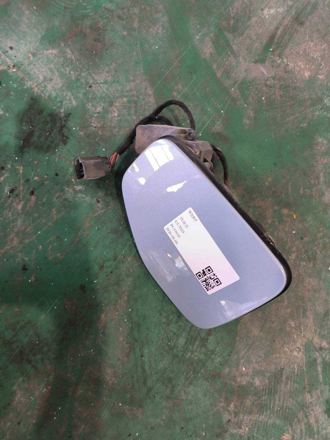 P0072858AG 充电口管总成