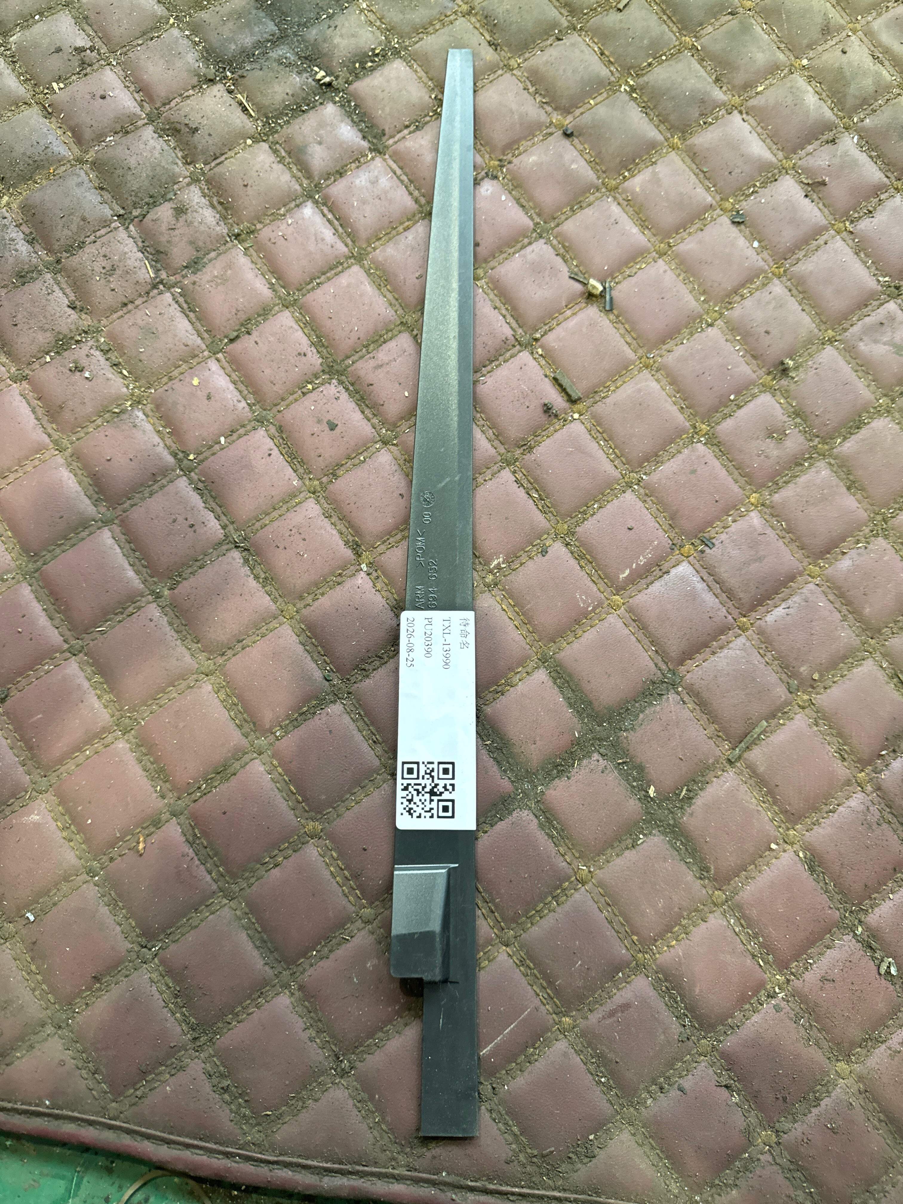 54107239235 车顶橡胶防尘罩条(左)