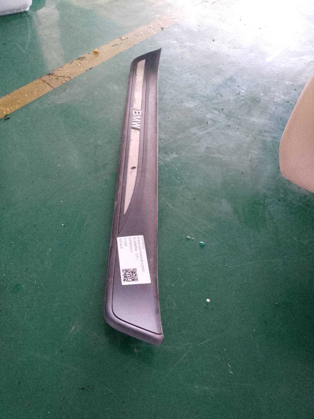 51477907151 Front Door Sill Trim Panel (Left Outer)