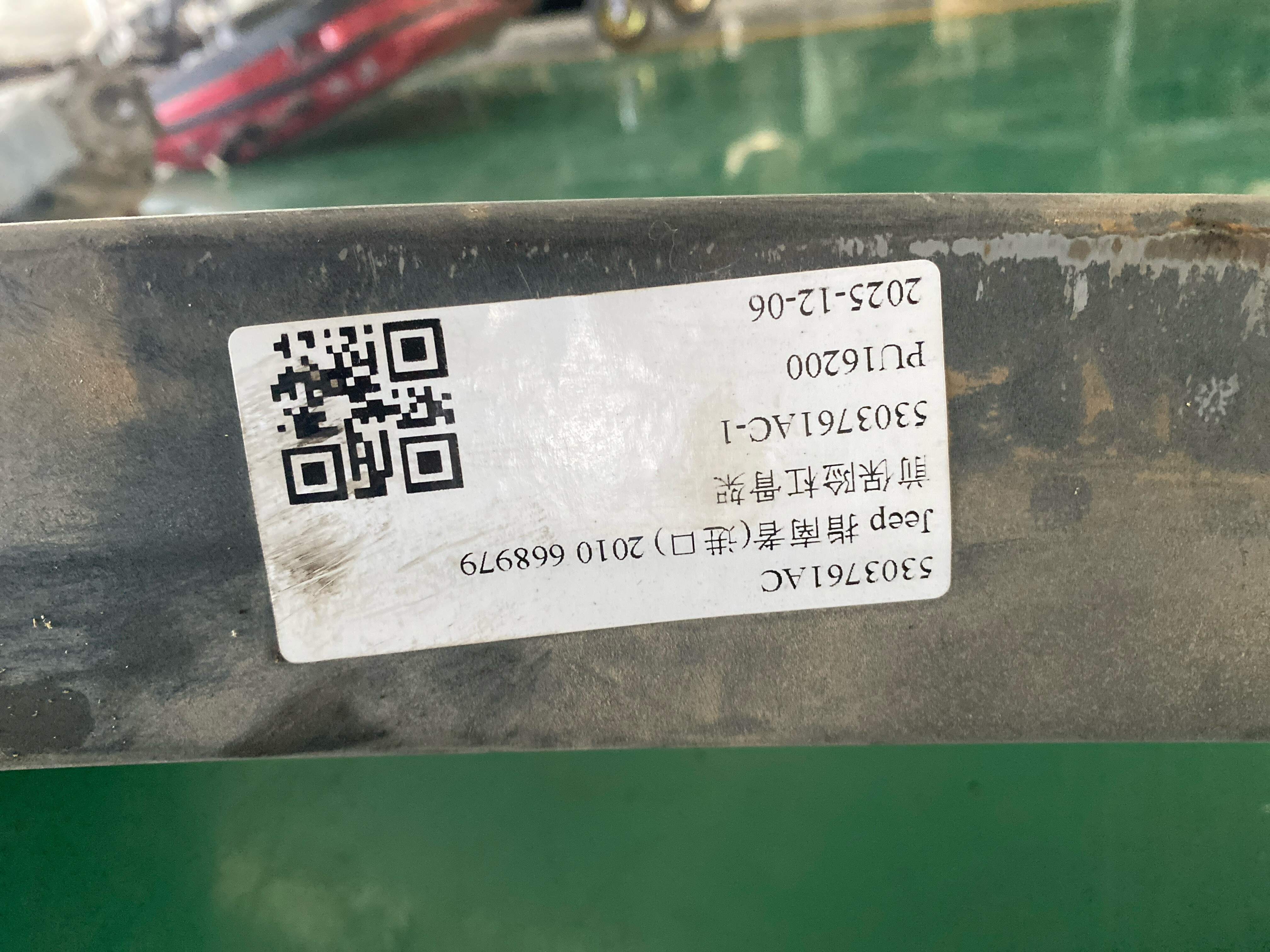 5303761AC 前保险杠骨架