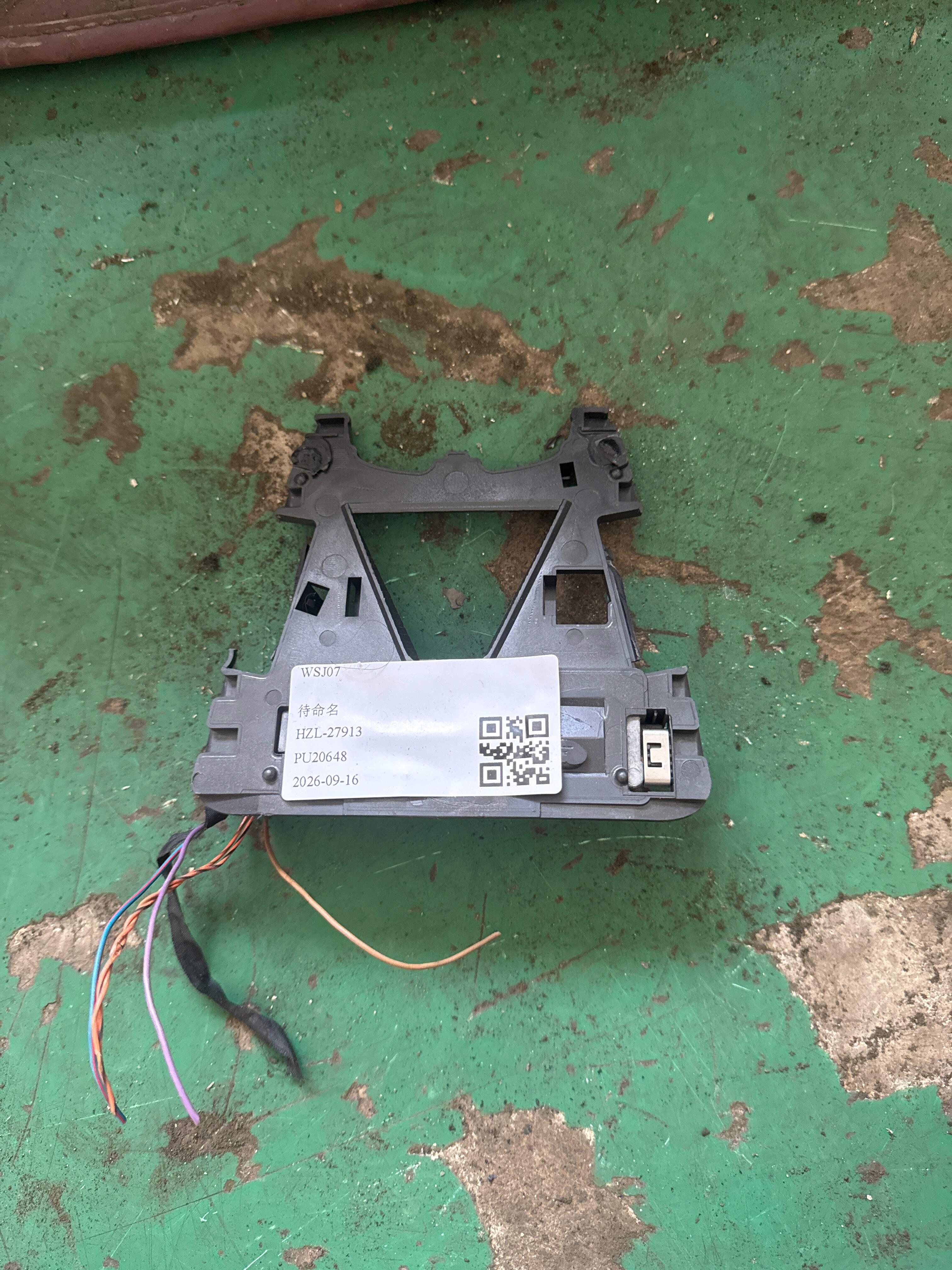 3C0907217B 控制单元，用于车道保持辅助系统，带摄像机