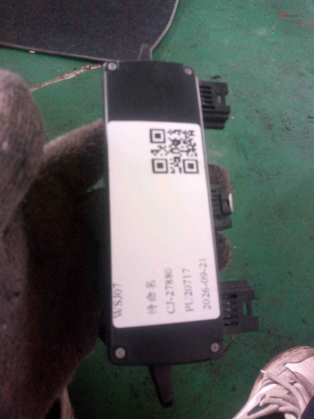 61316958039 Steering Wheel Control Module
