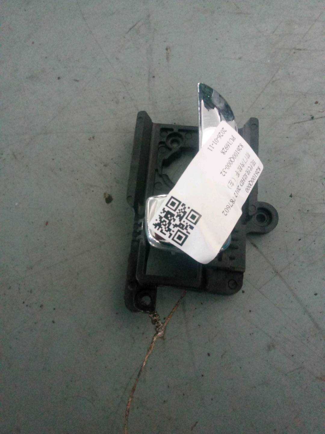 826100Q000 前门内拉手（左）