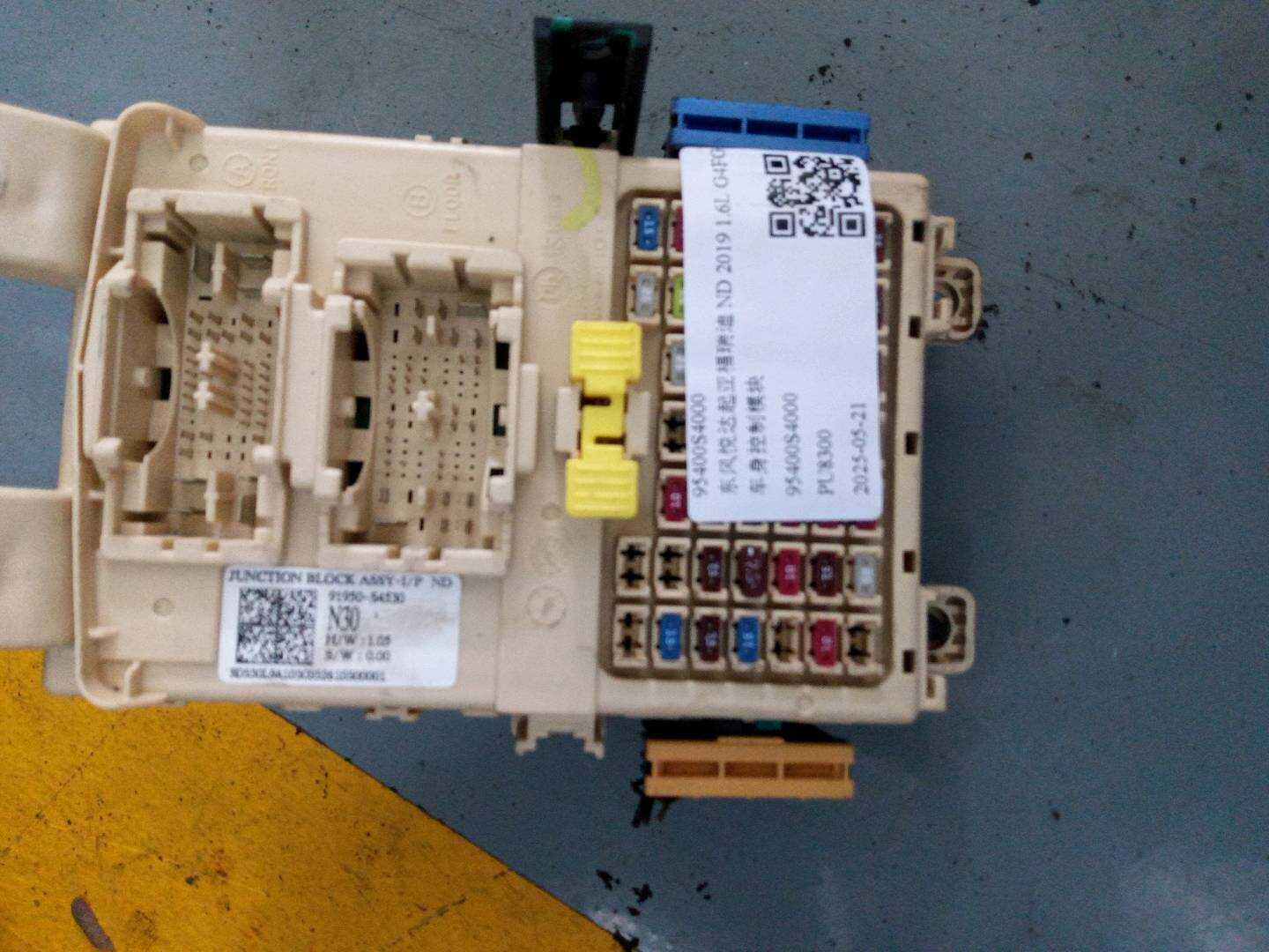 95400S4000 车身控制模块