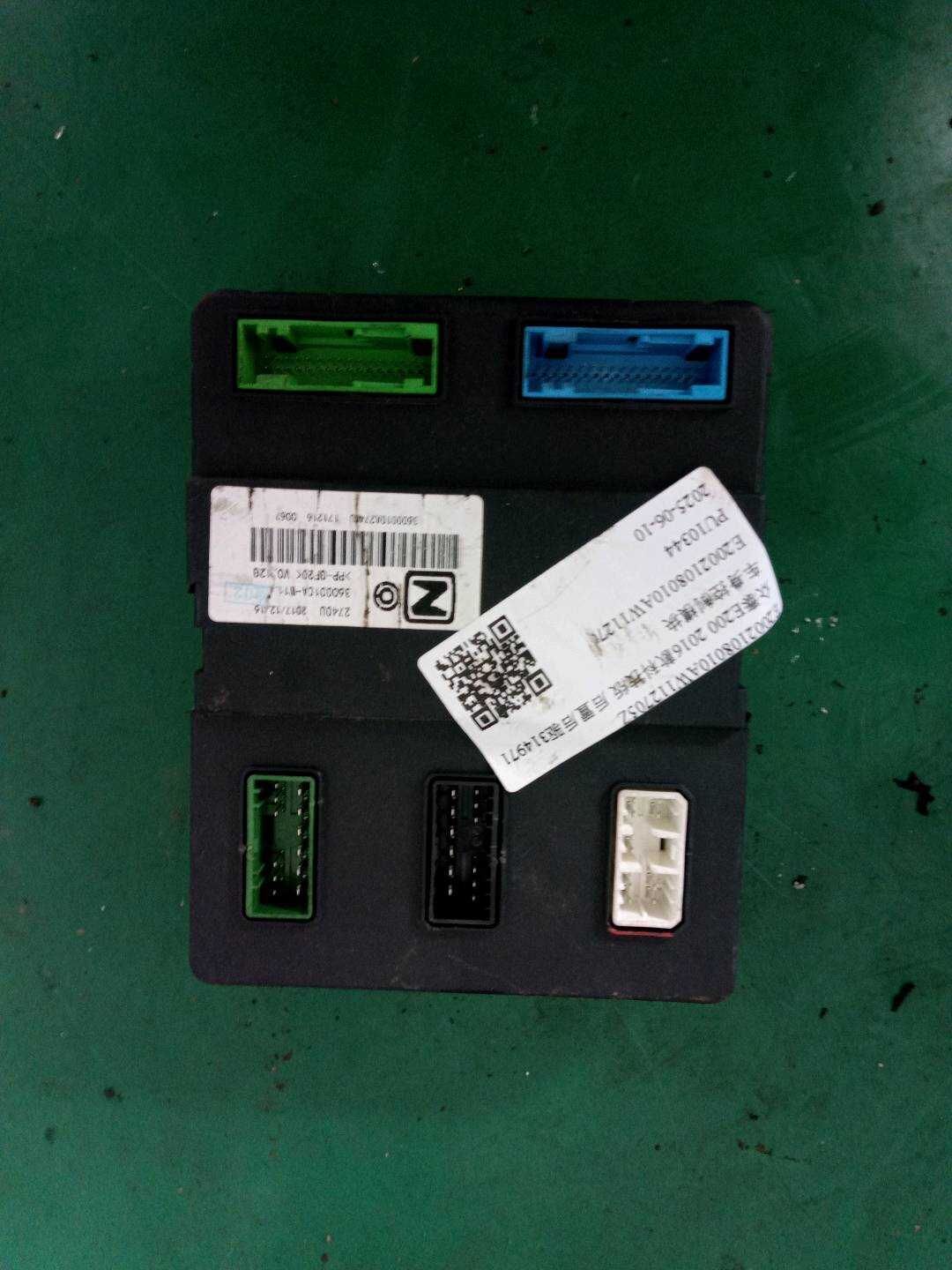 E2002108010AW112705Z 整车控制器
