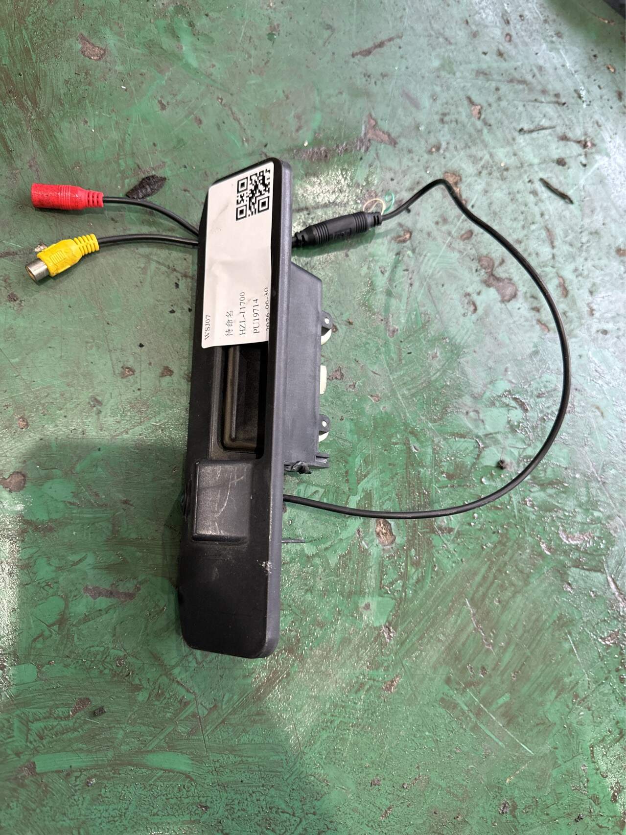 A1667500593 中网