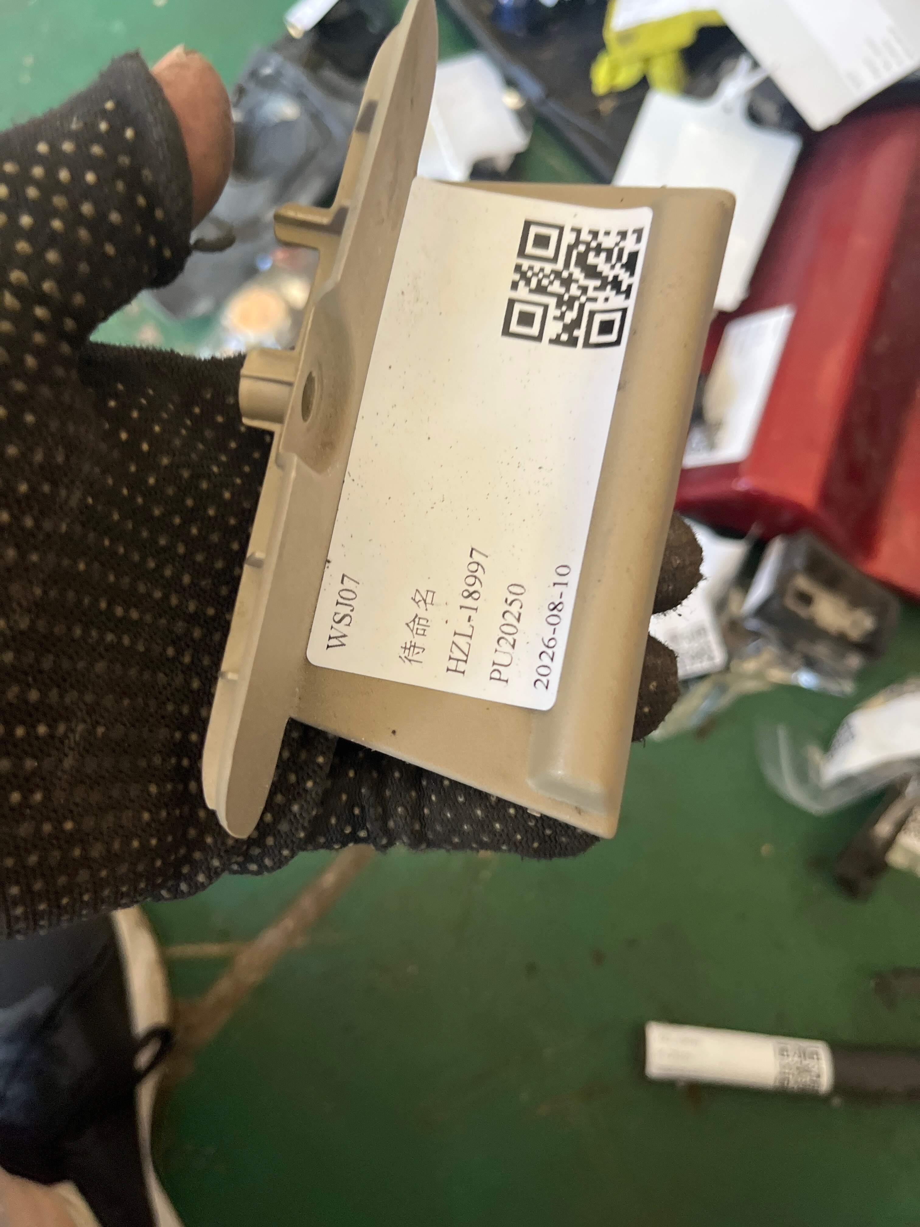 LR008580 尾盖内拉手(左)
