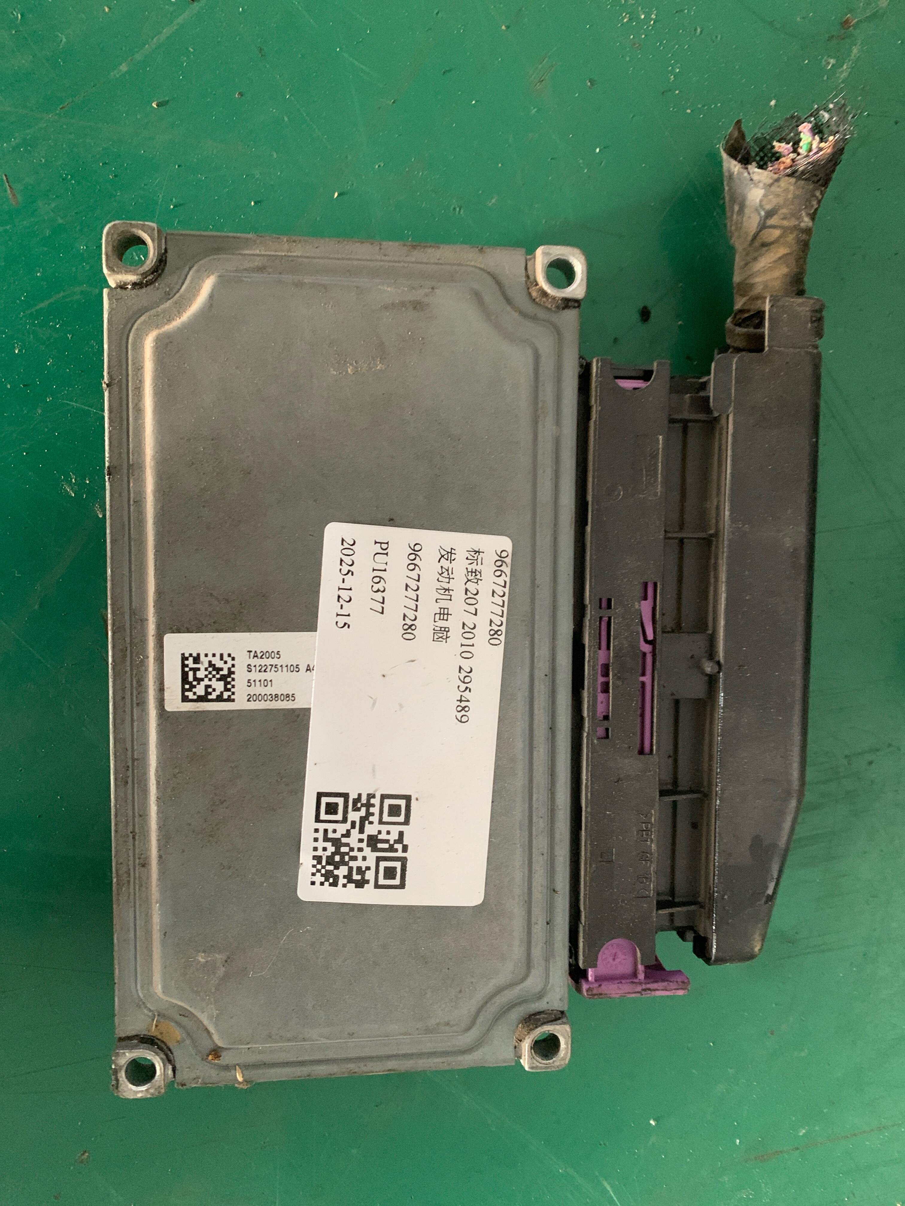 9667277280 发动机电脑